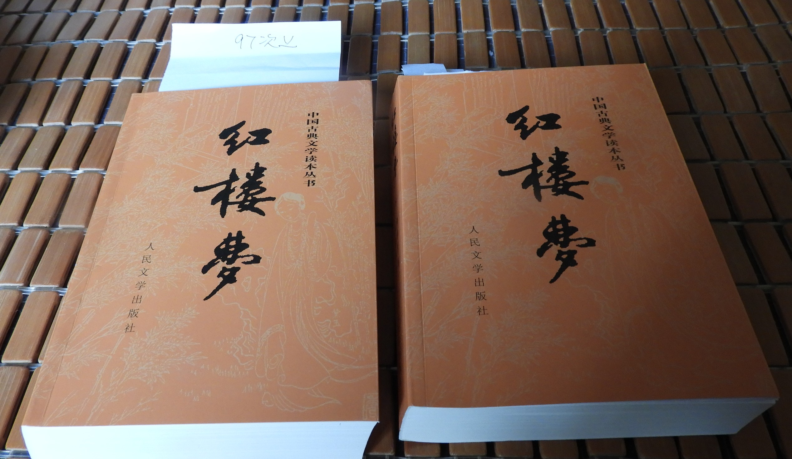 DSCN9214.JPG