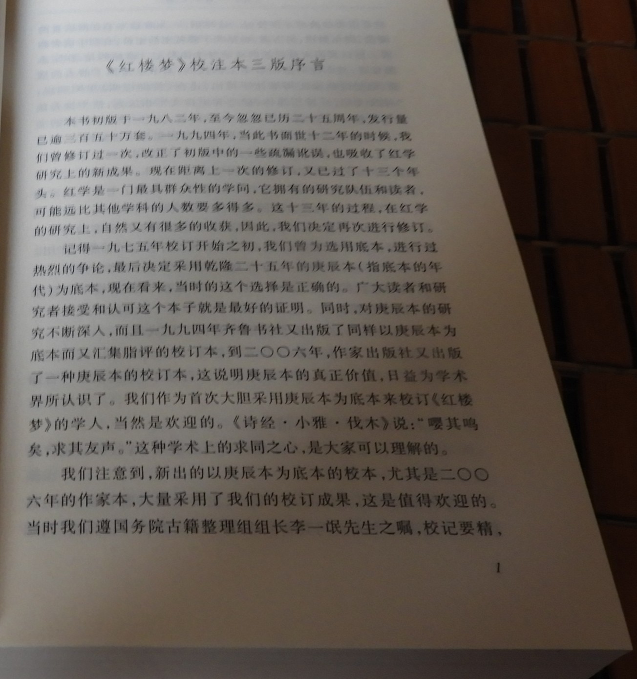 DSCN9218.JPG