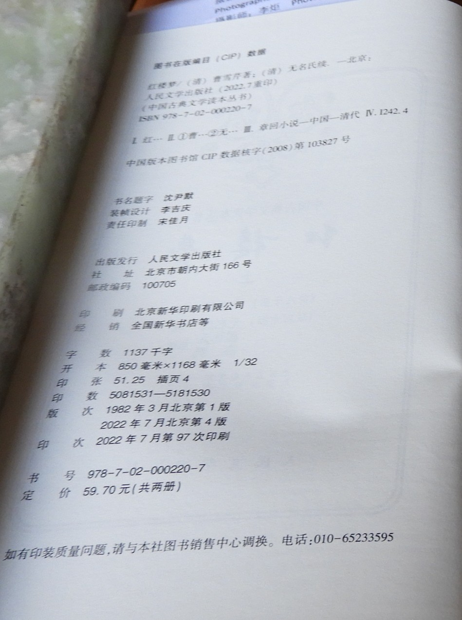 DSCN9216a.JPG