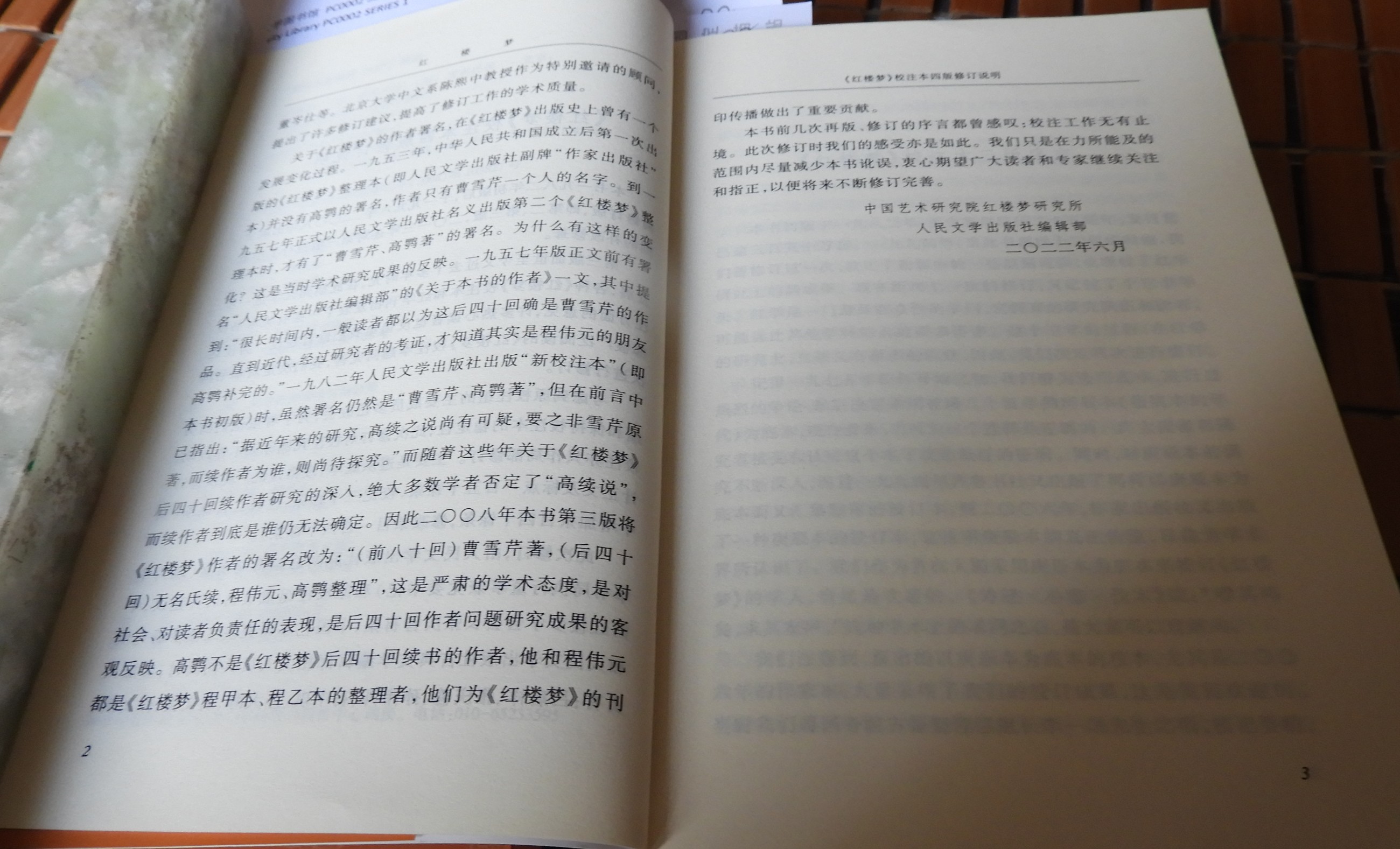 DSCN9223.JPG