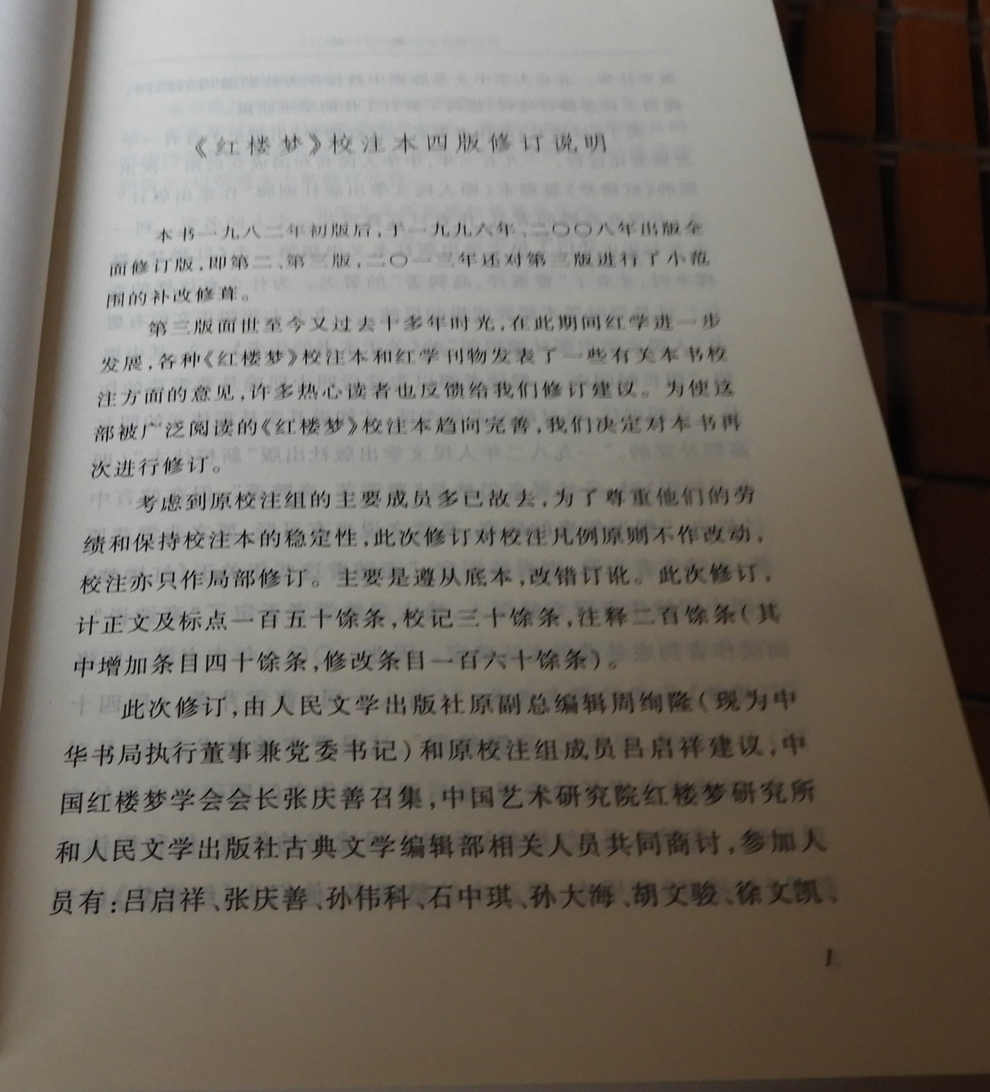 DSCN9222.JPG