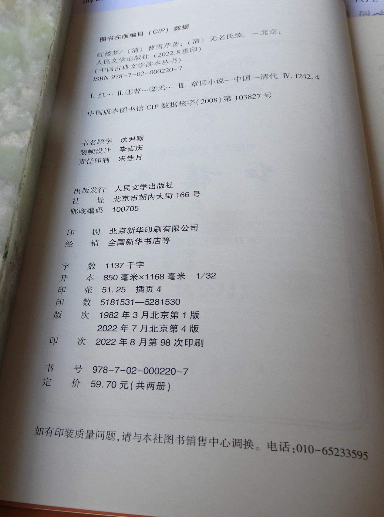 DSCN9221.JPG