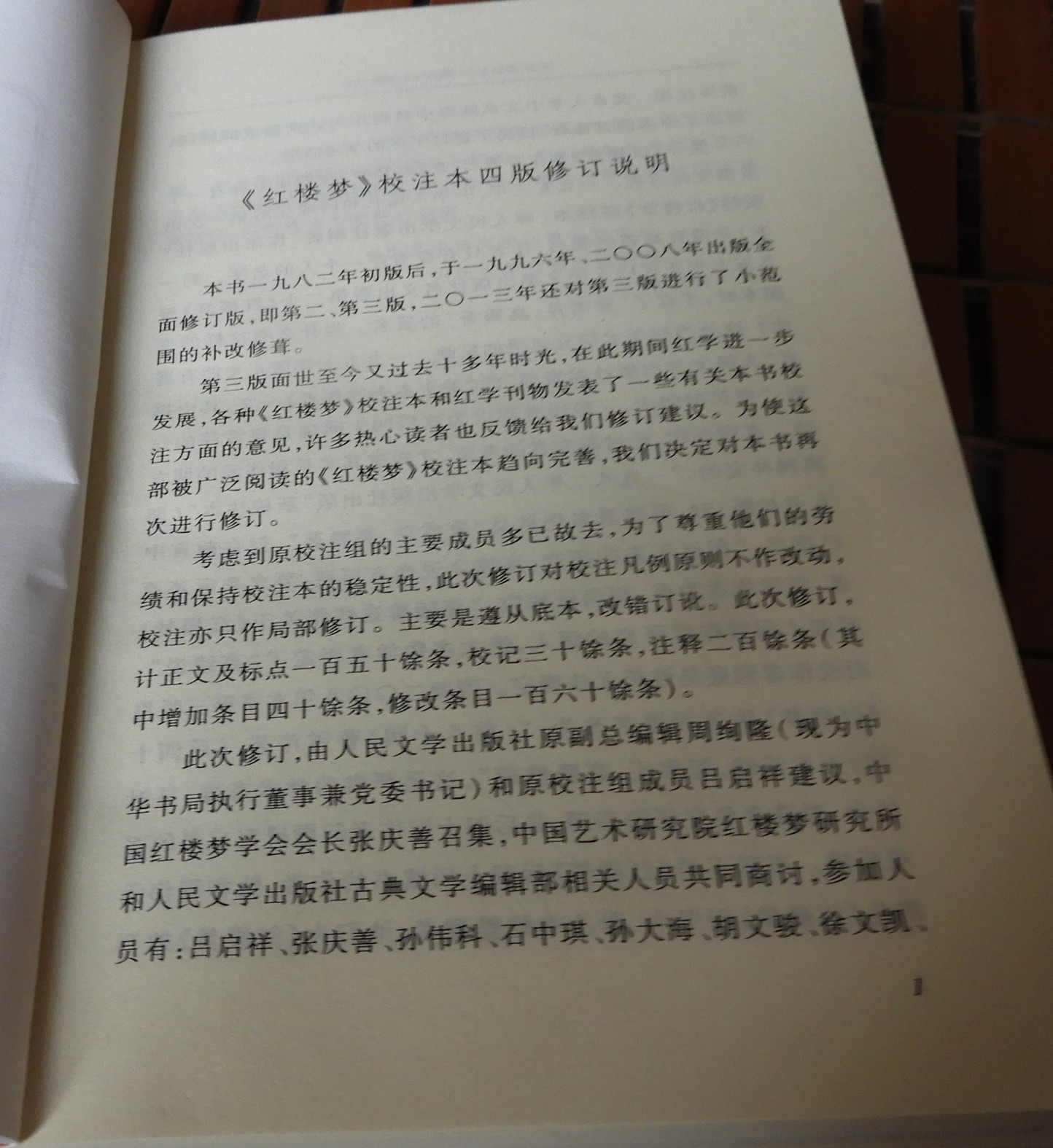 DSCN9228.JPG