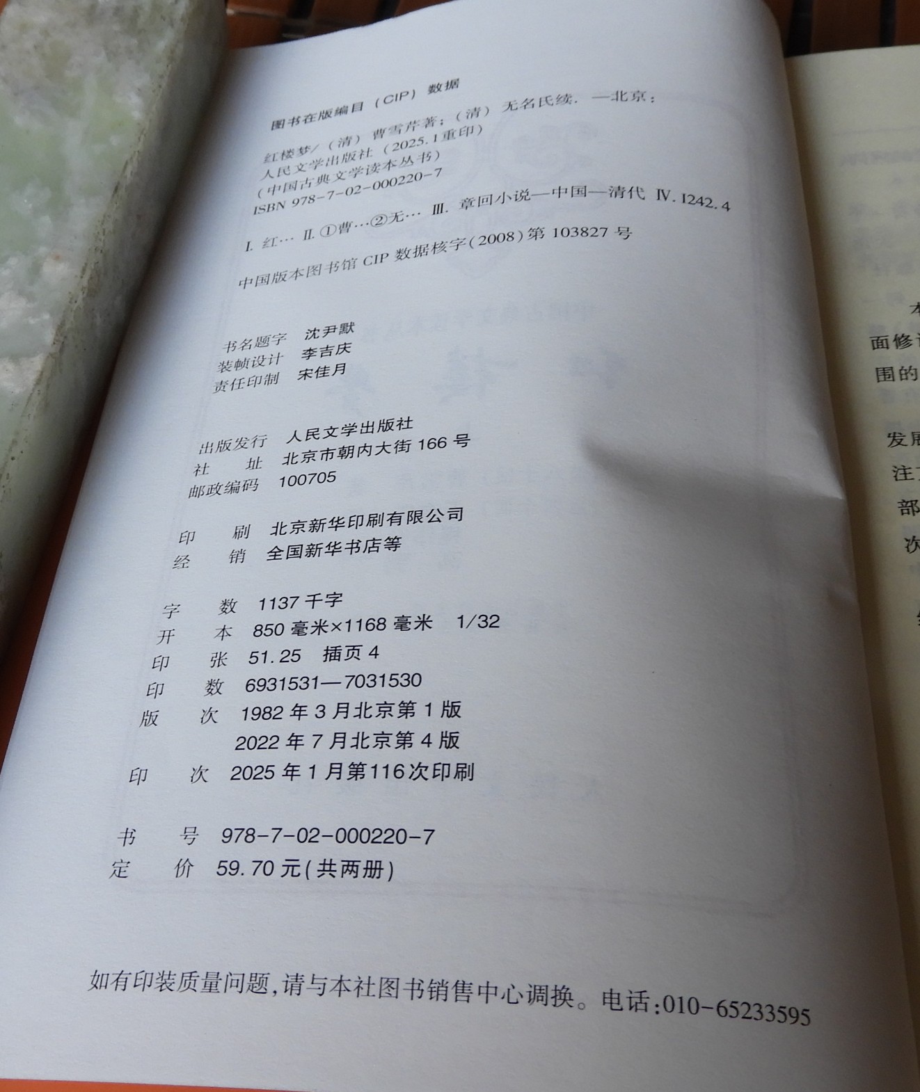 DSCN9227.JPG