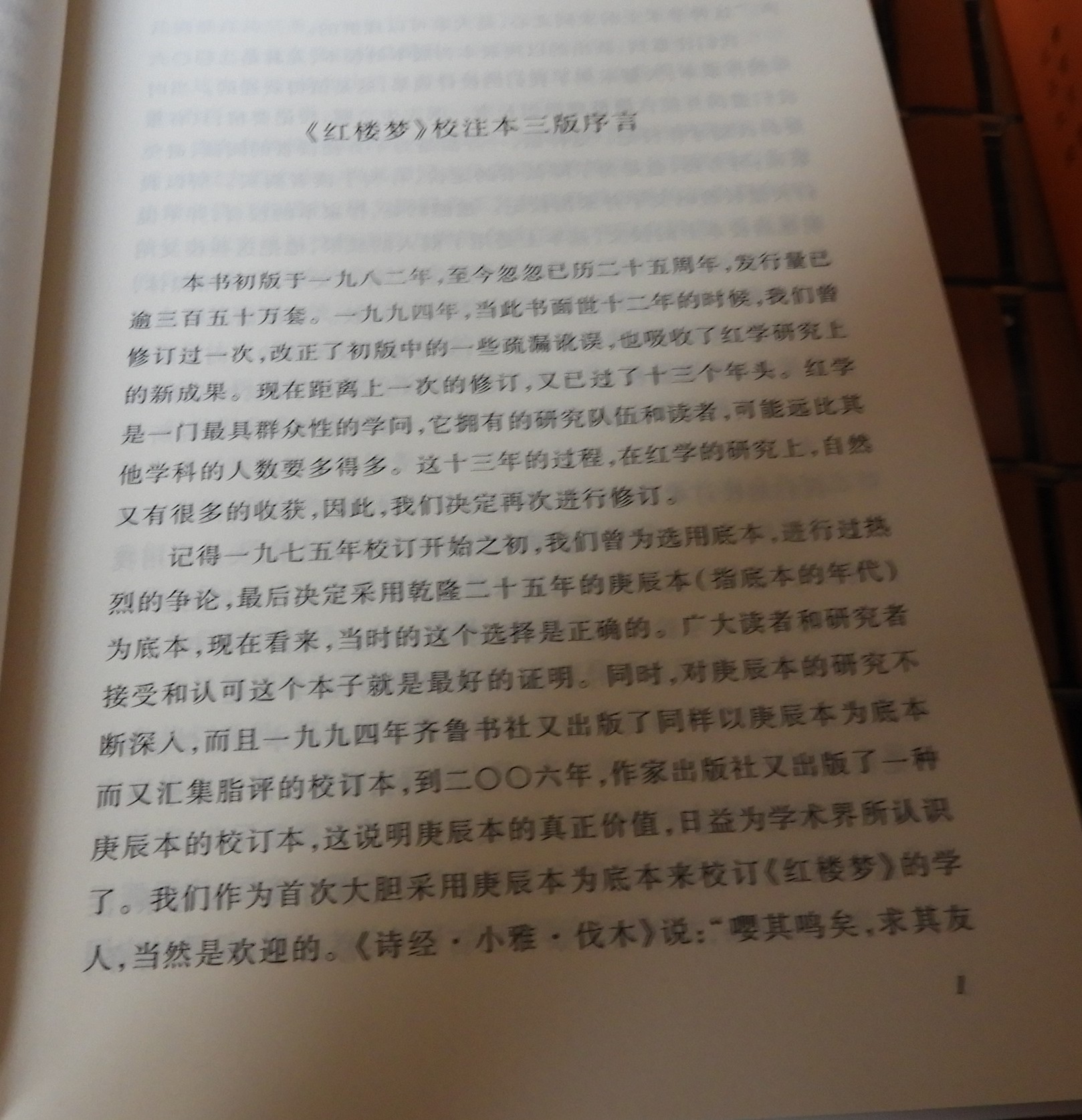 DSCN9237.JPG