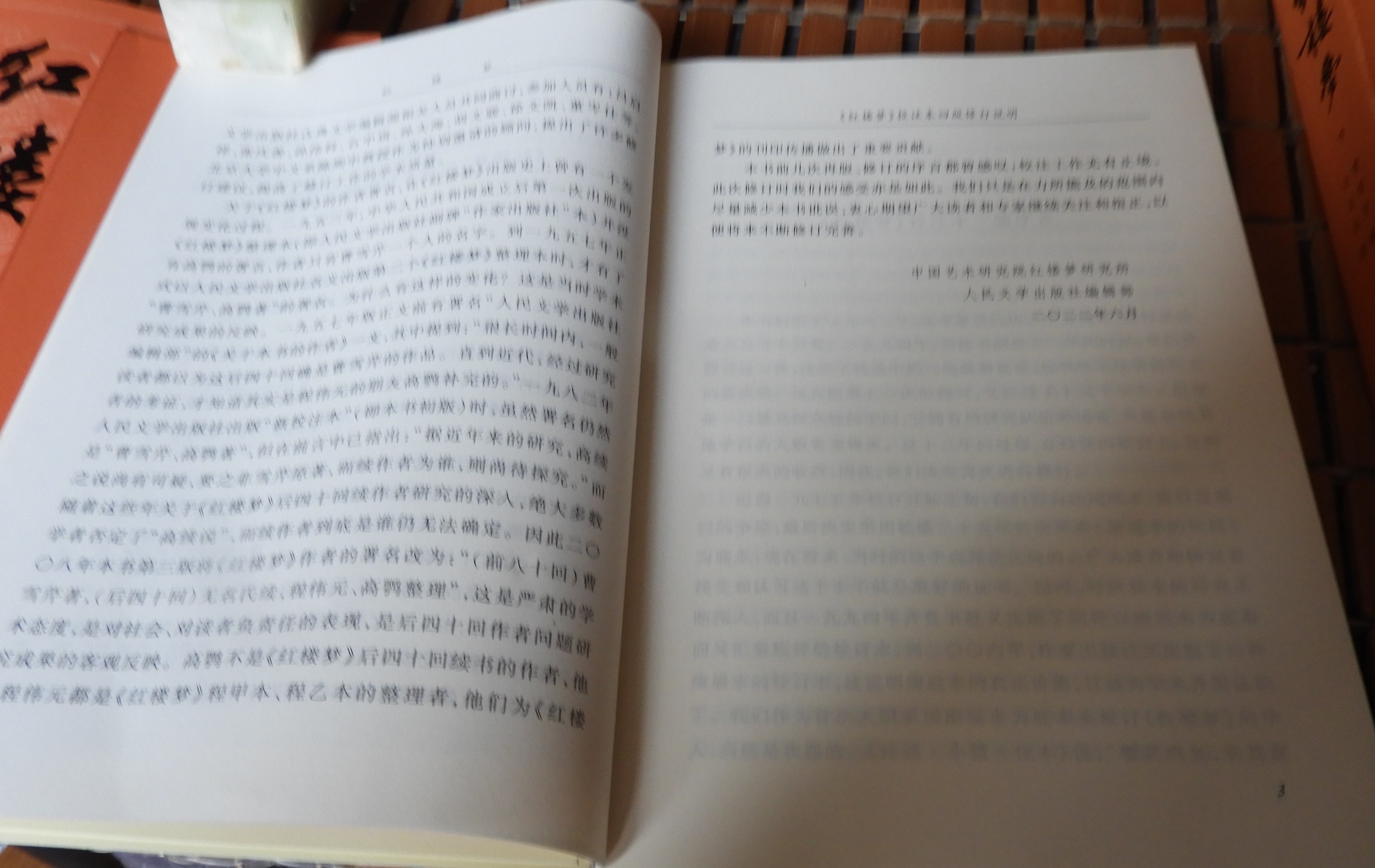 DSCN9236.JPG