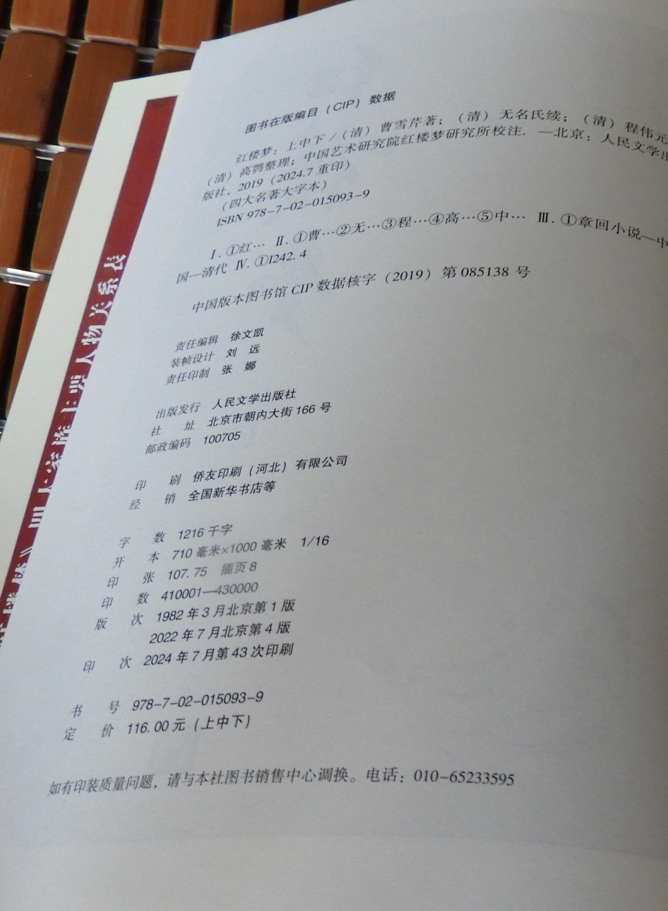 DSCN9234.JPG