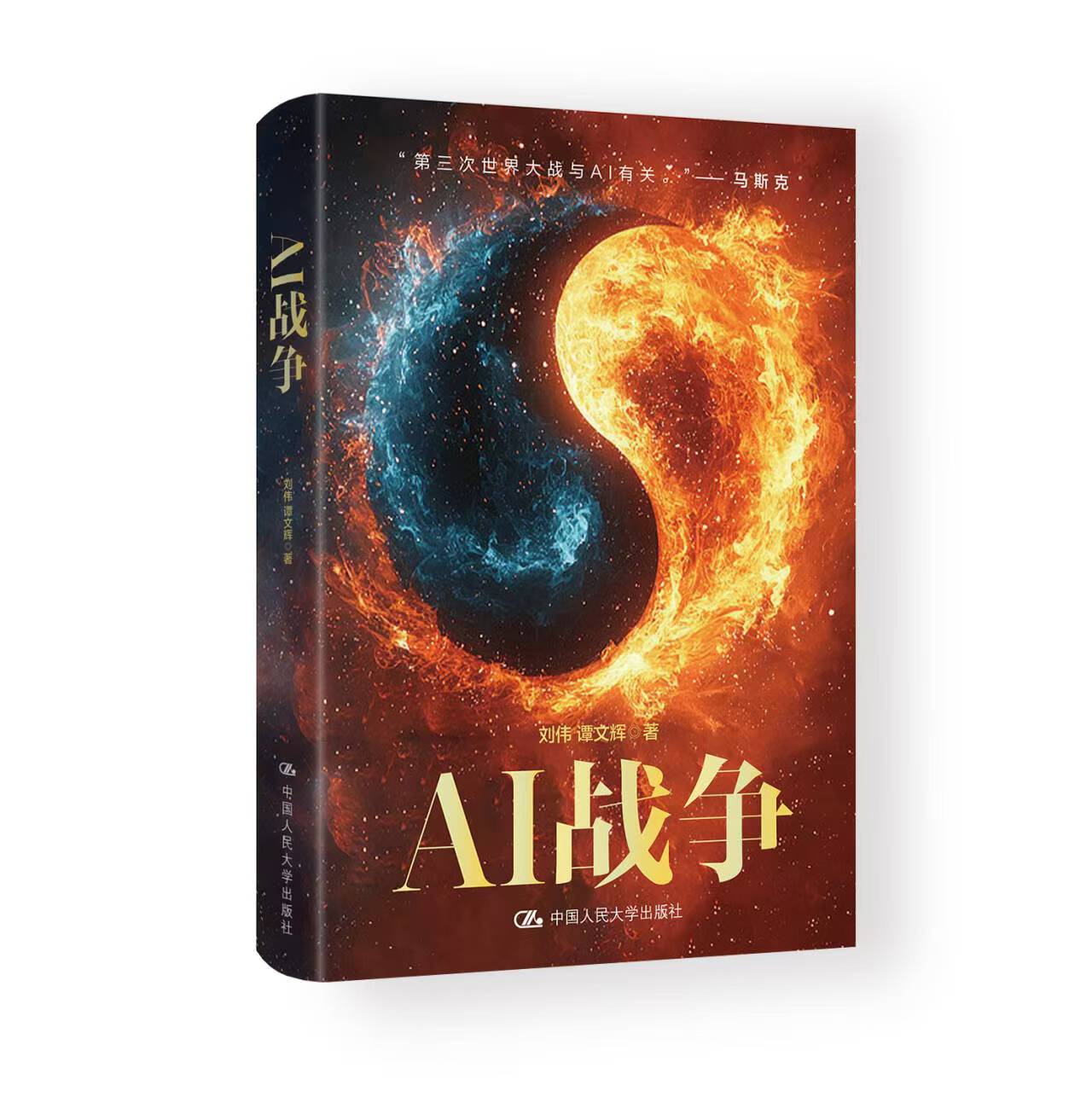 AIս.jpg