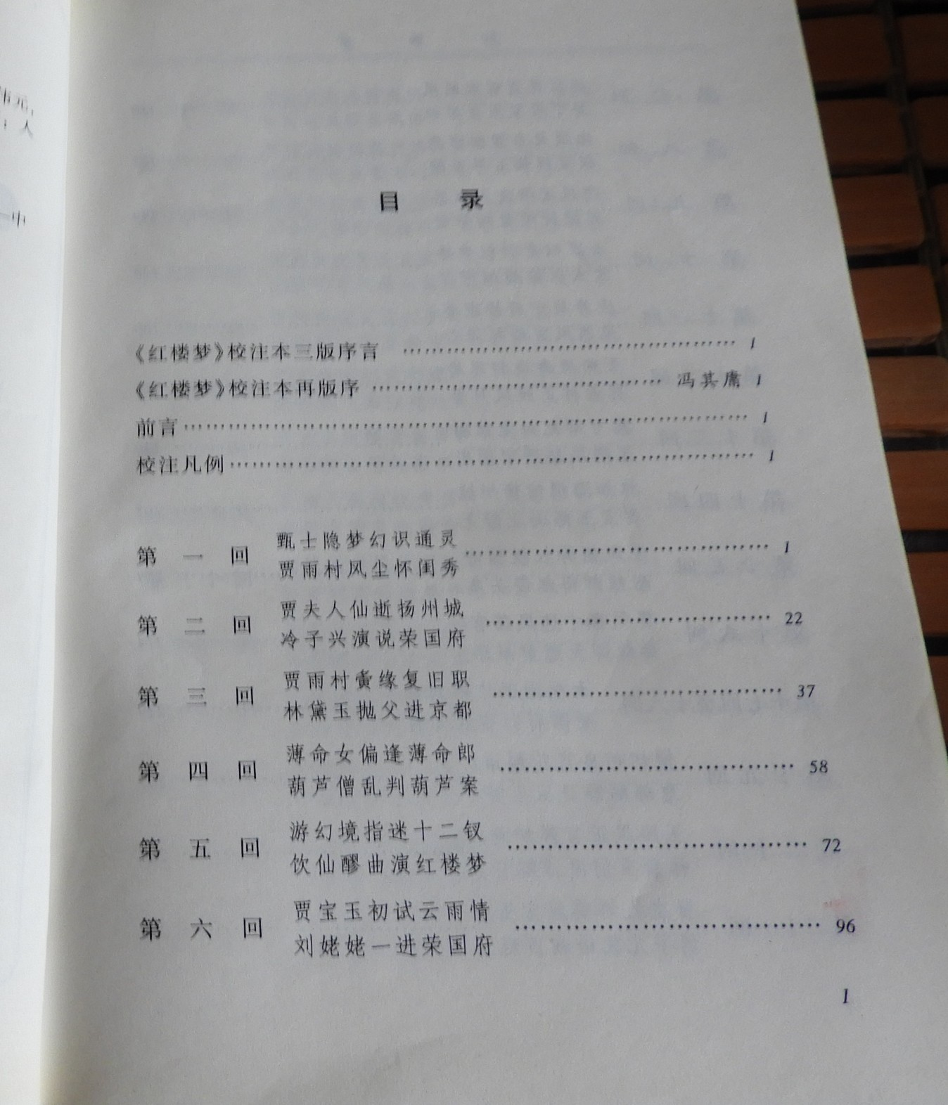 DSCN9273.JPG