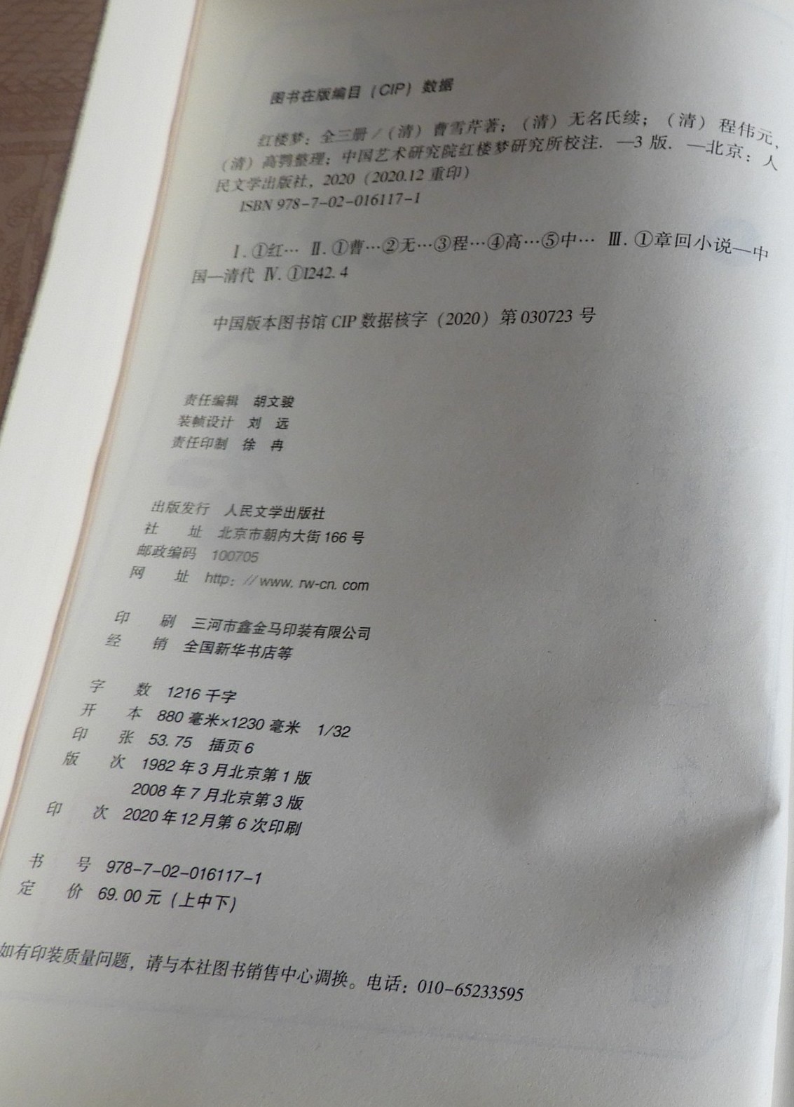 DSCN9272.JPG