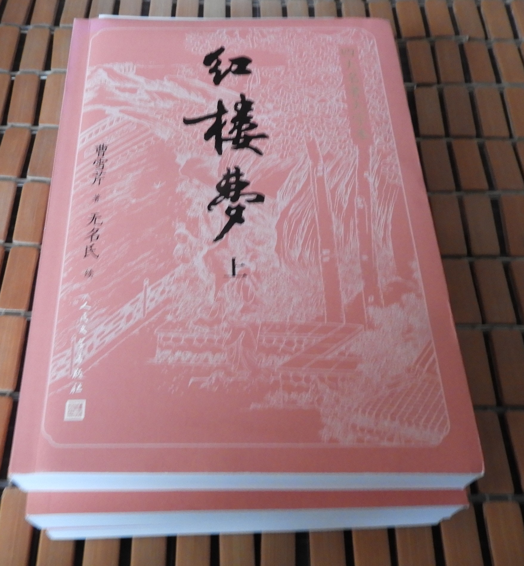 DSCN9261.JPG