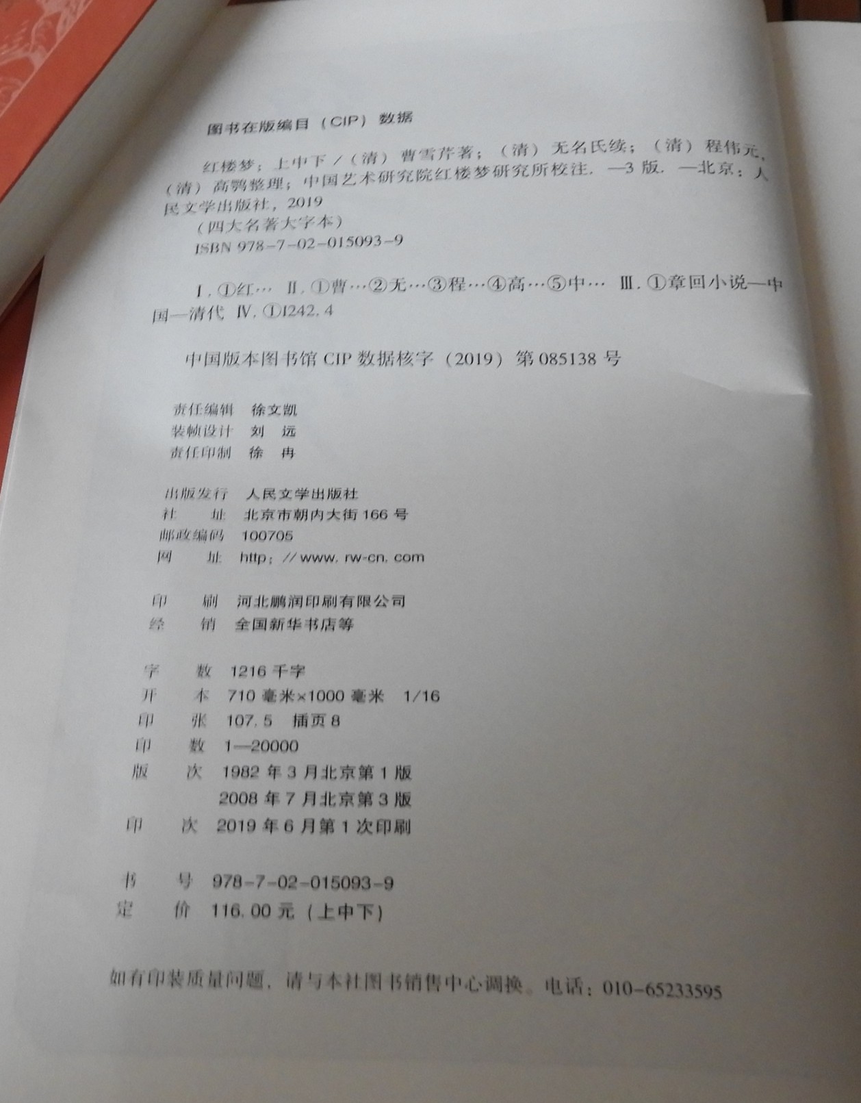 DSCN9263.JPG