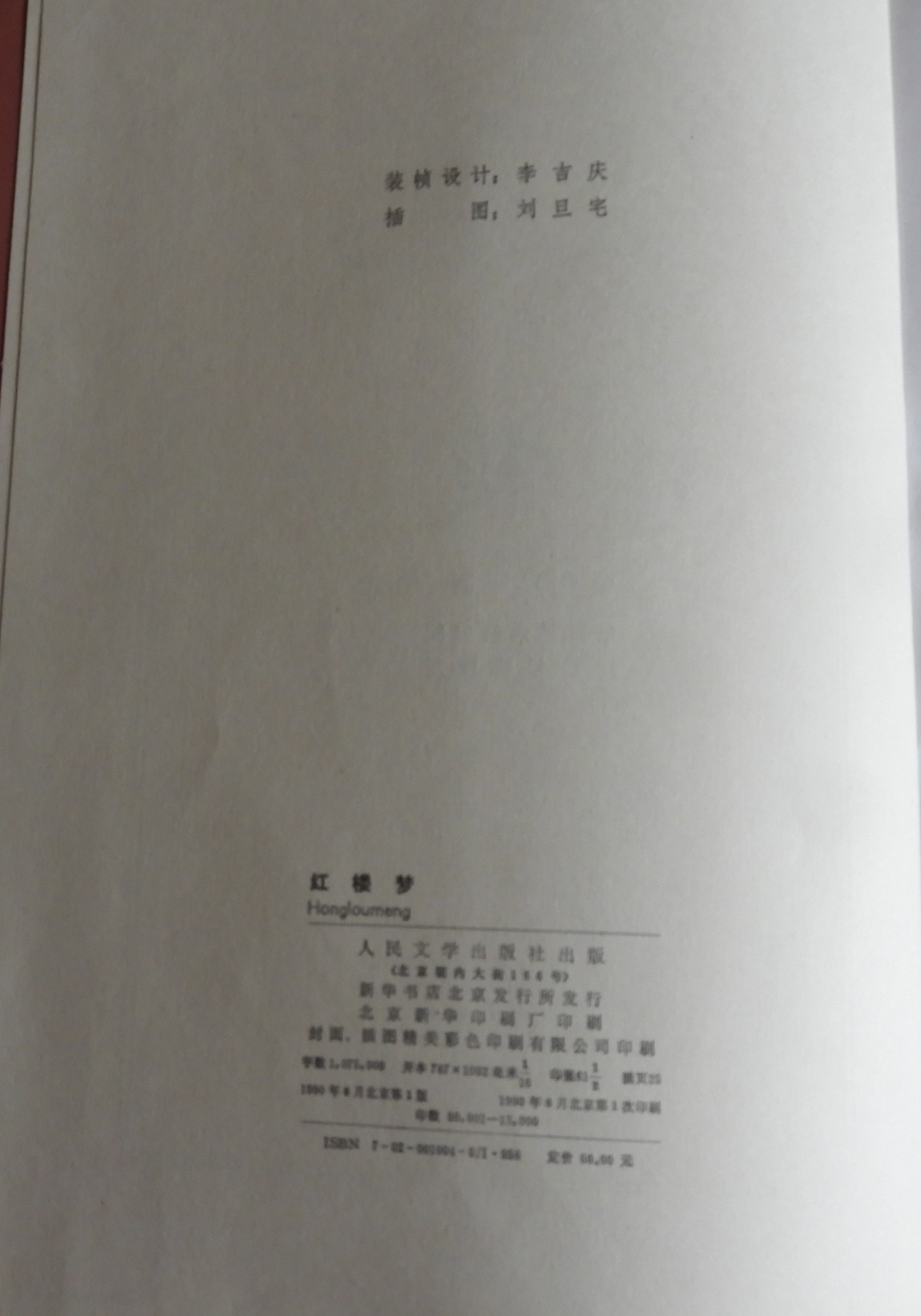 DSCN9281.JPG