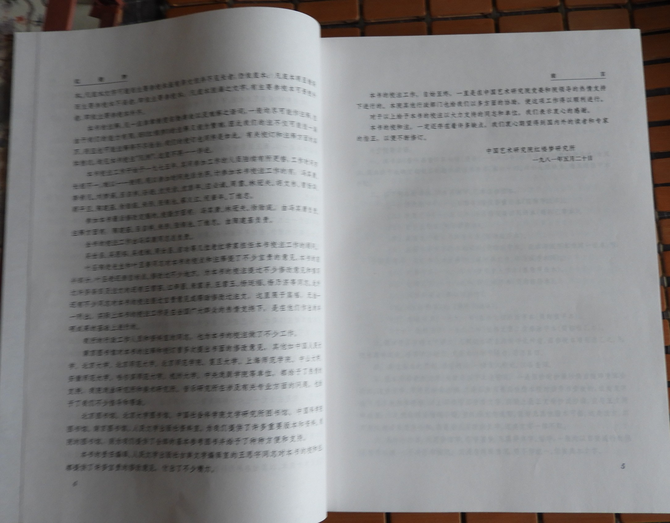 DSCN9280.JPG