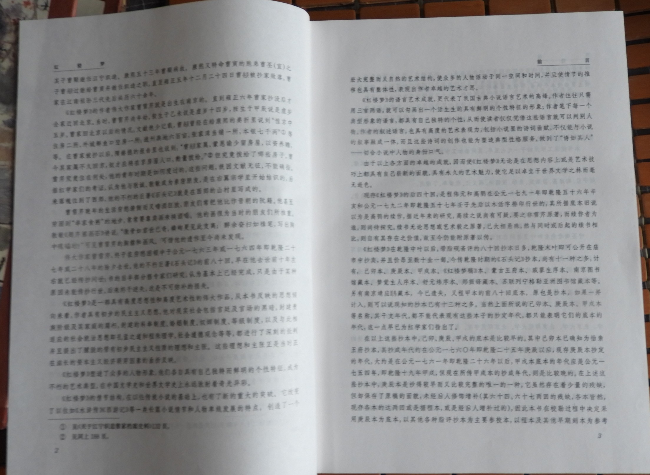 DSCN9279.JPG