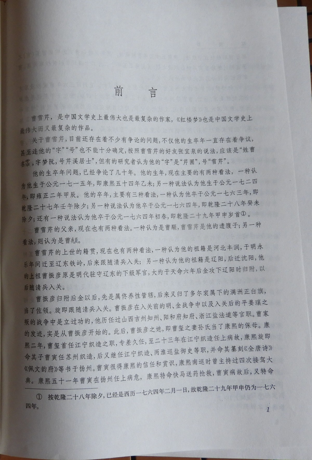 DSCN9278.JPG