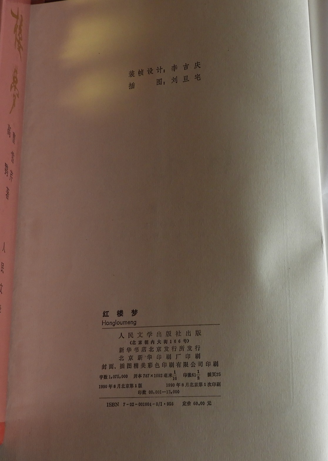 DSCN9277.JPG