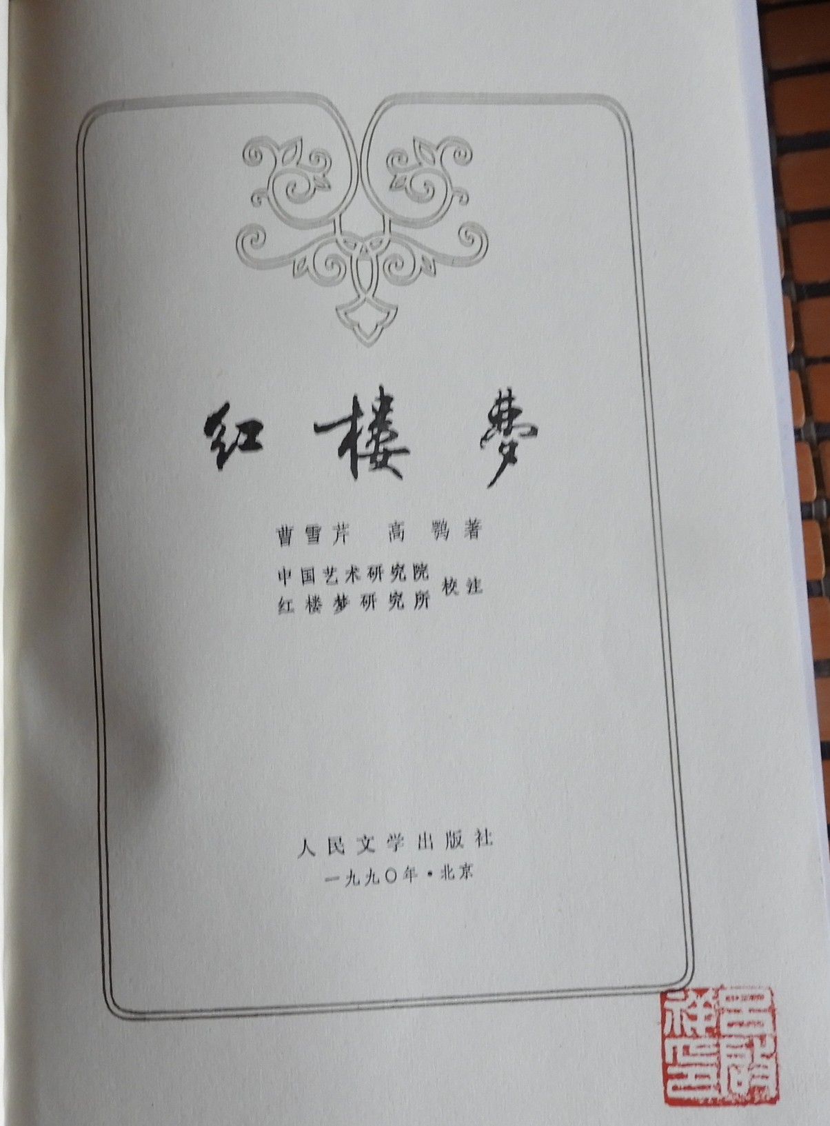 DSCN9276.JPG