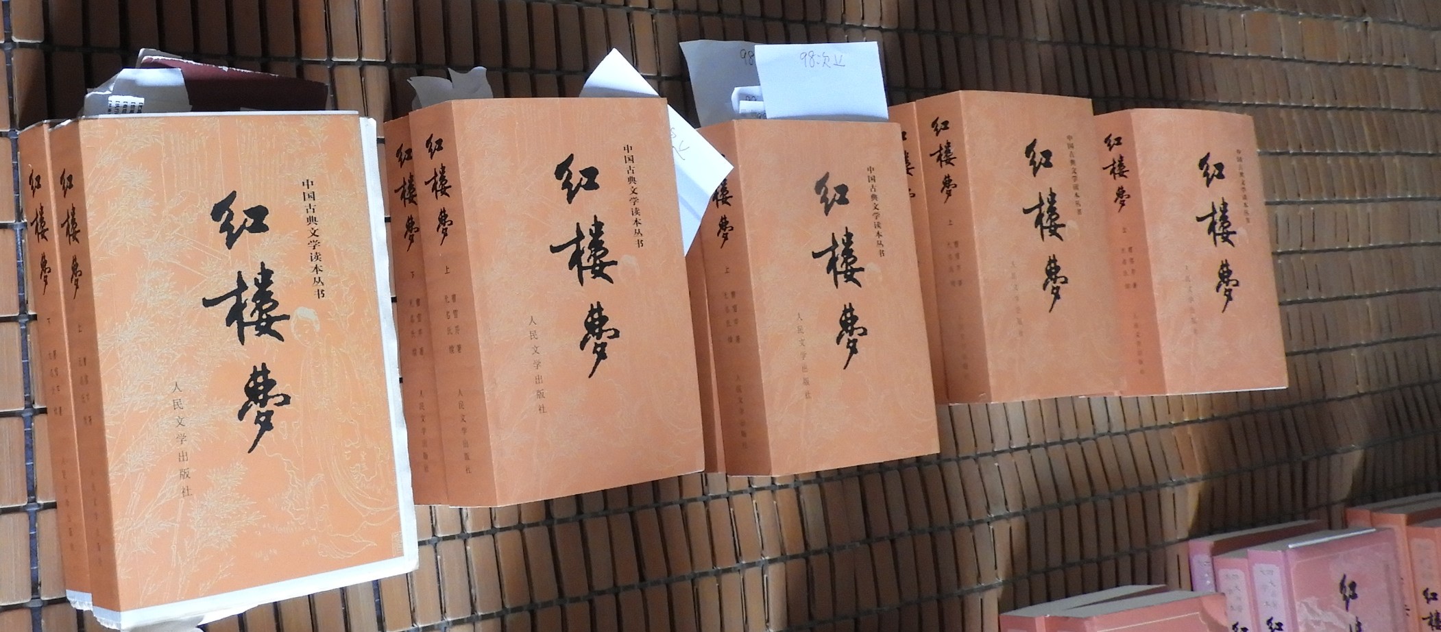 DSCN9259.JPG