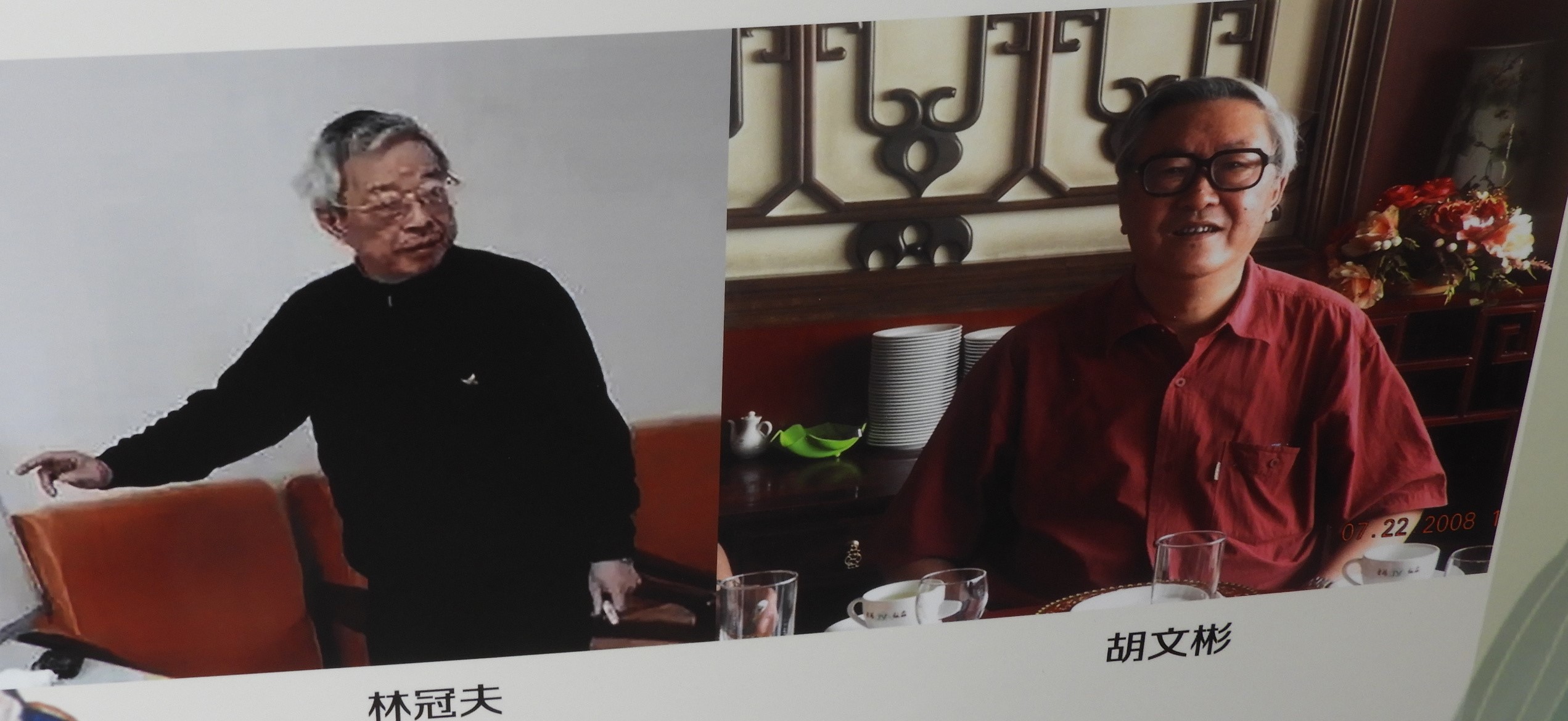 DSCN8943.JPG