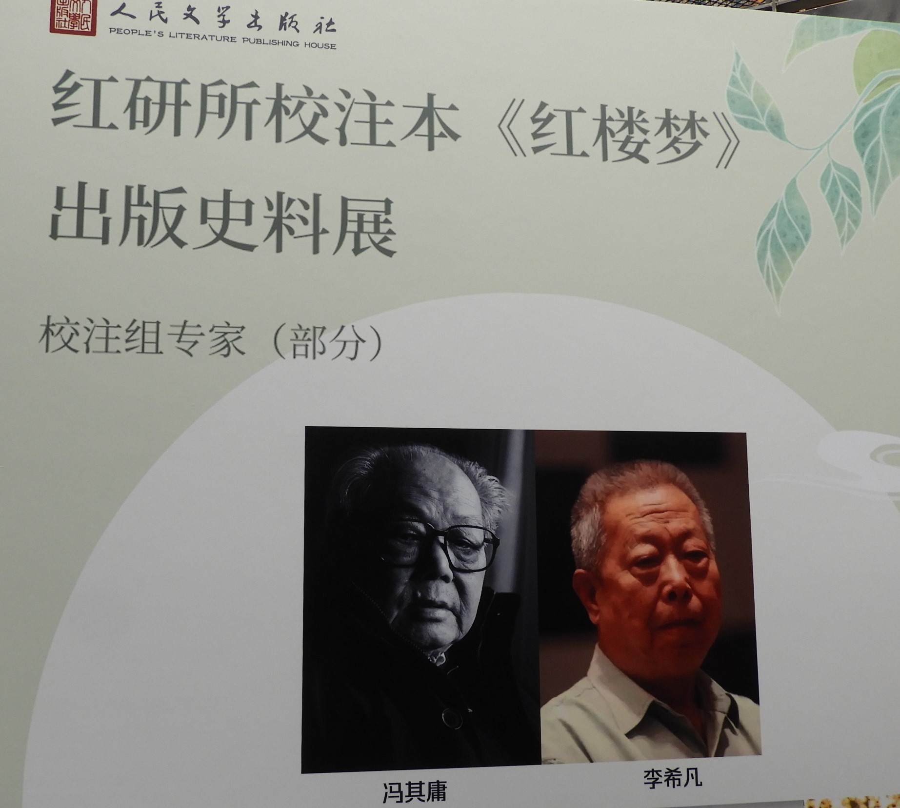 DSCN8935.JPG