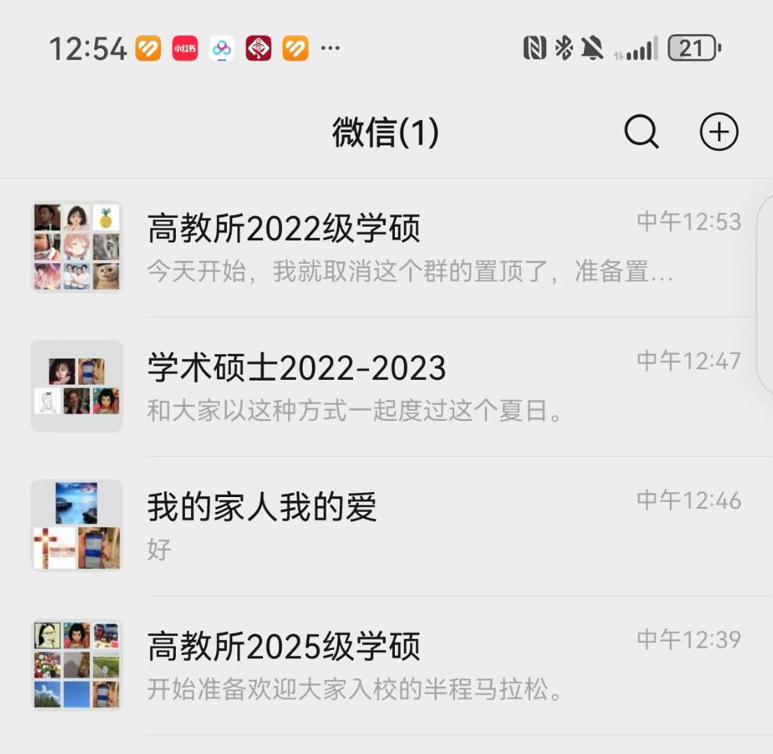 ΢ͼƬ_20250719182548.jpg