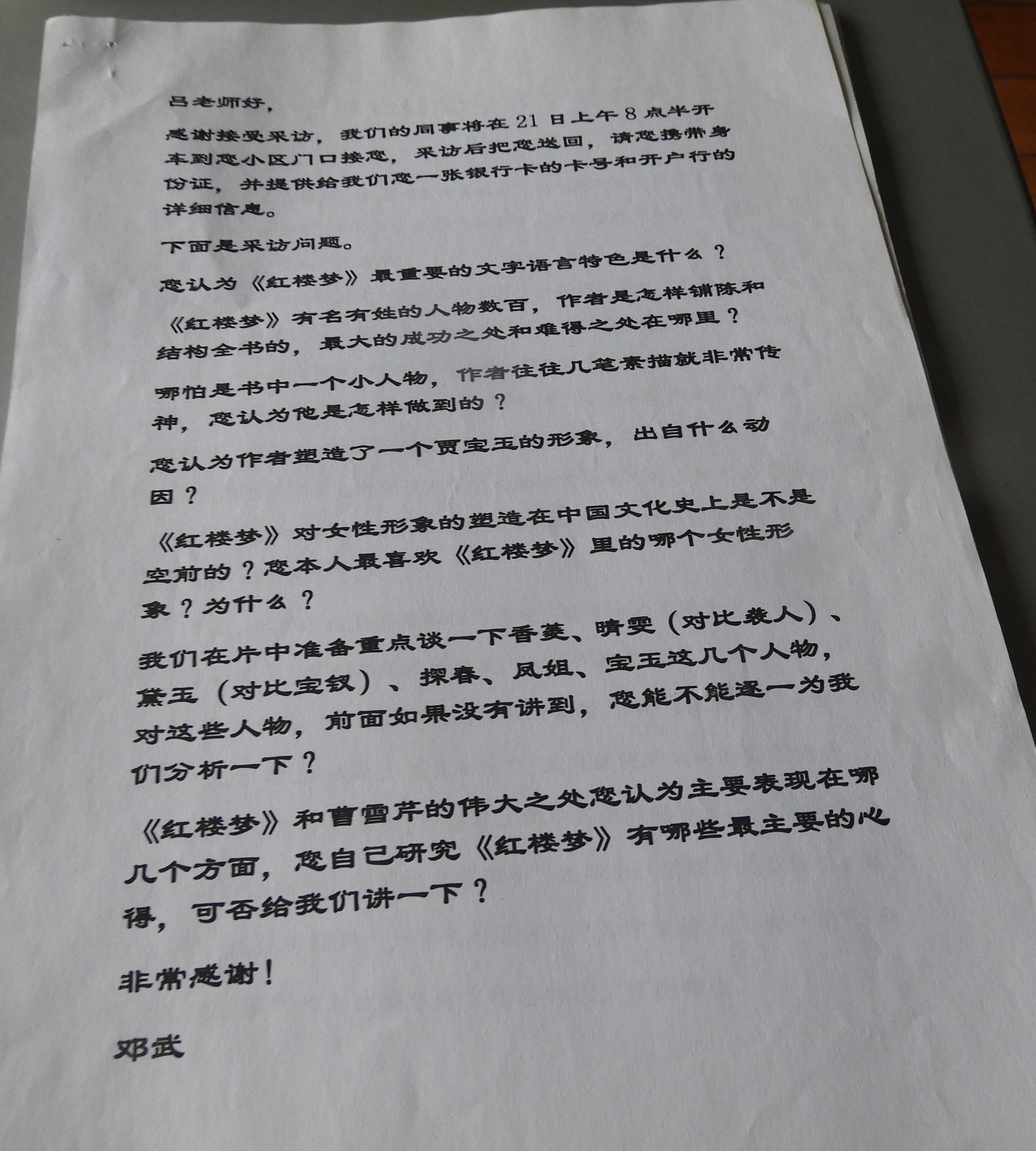 DSCN9306.JPG