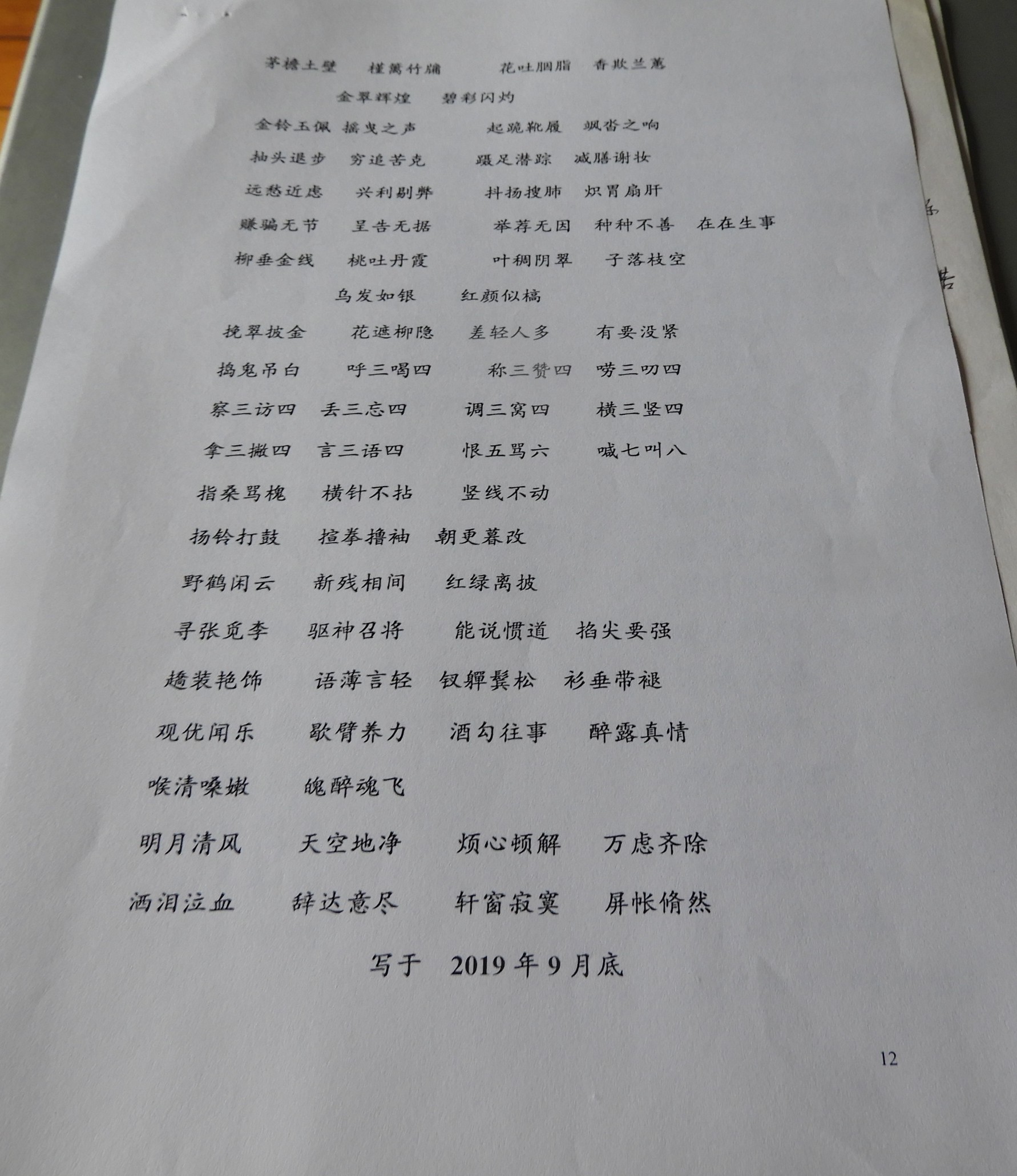 DSCN9318.JPG