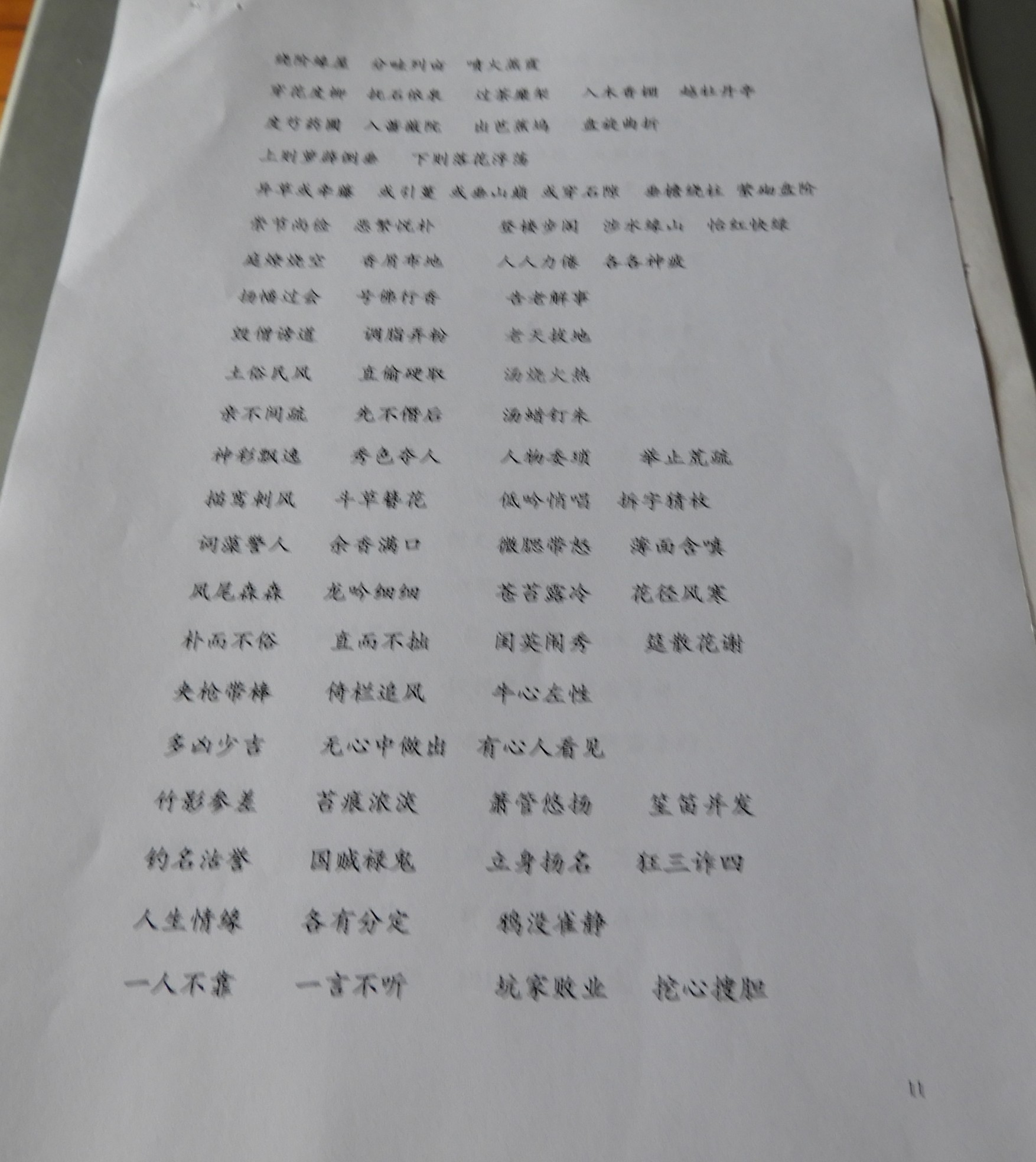 DSCN9317.JPG