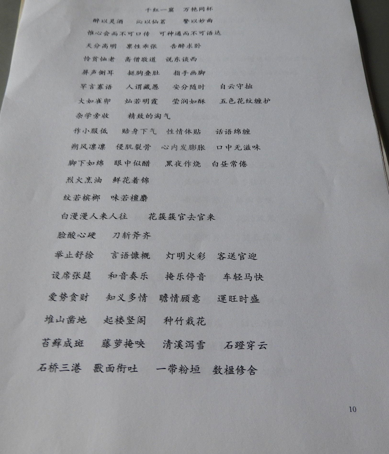 DSCN9316.JPG