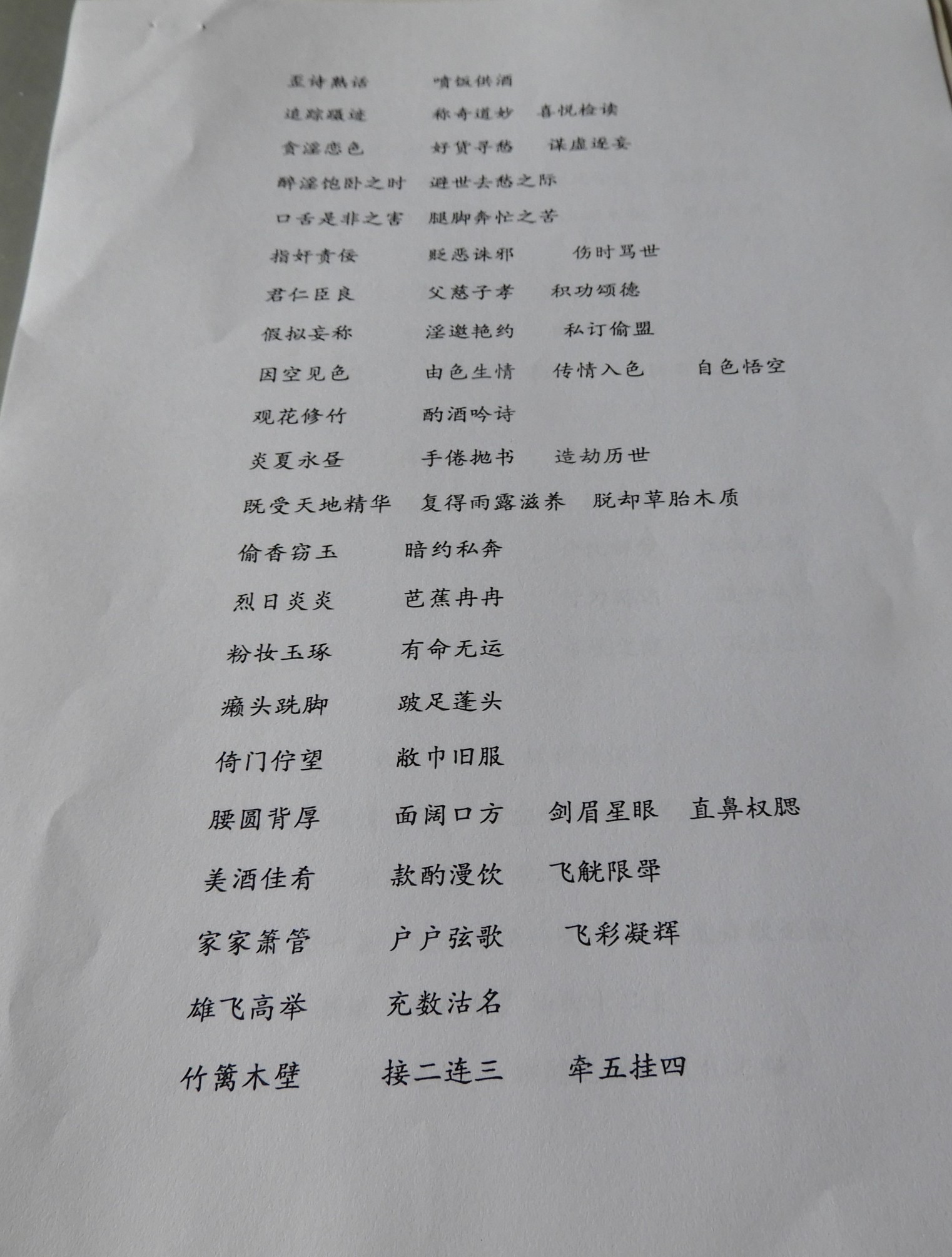 DSCN9314.JPG