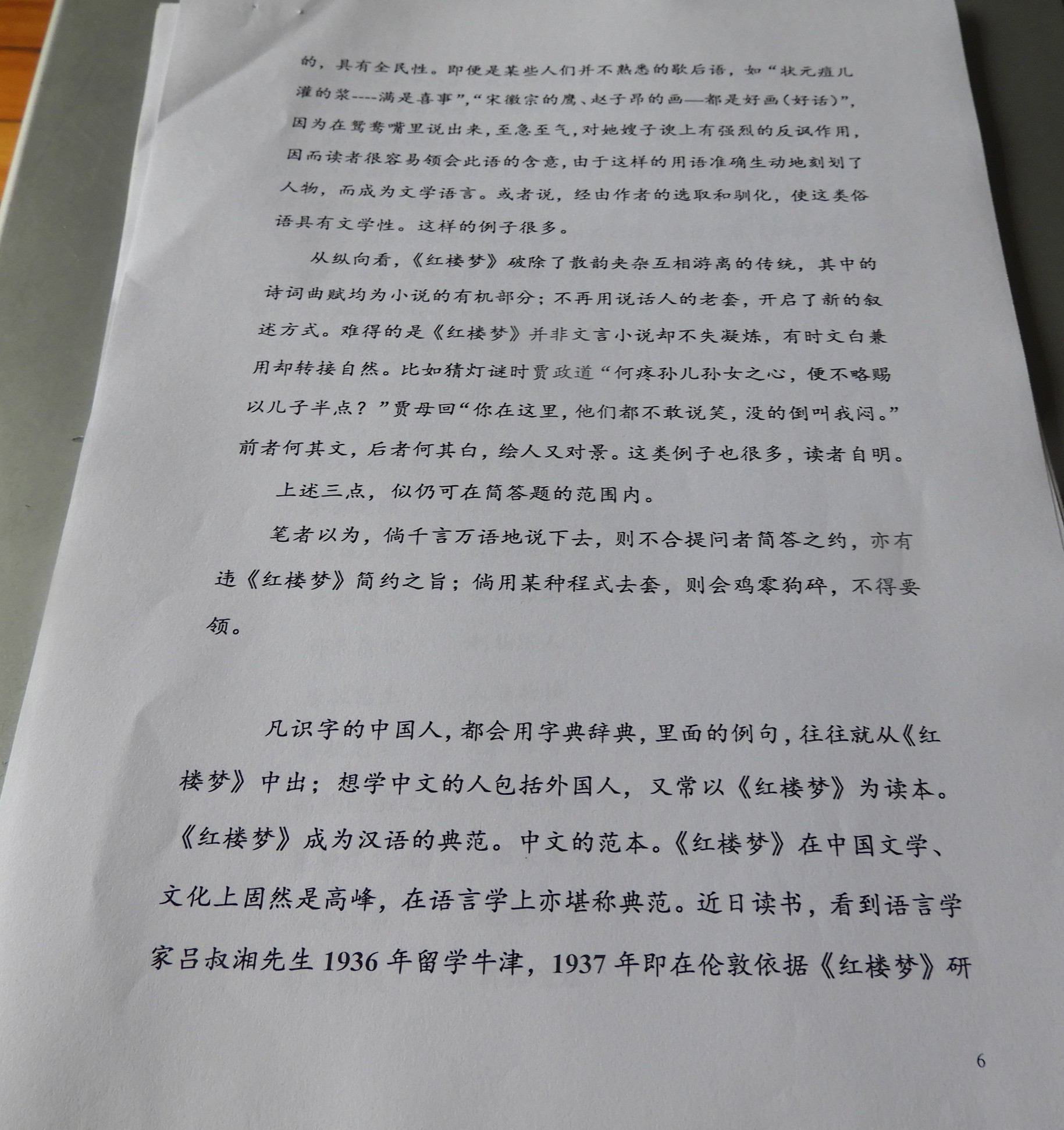 DSCN9312.JPG