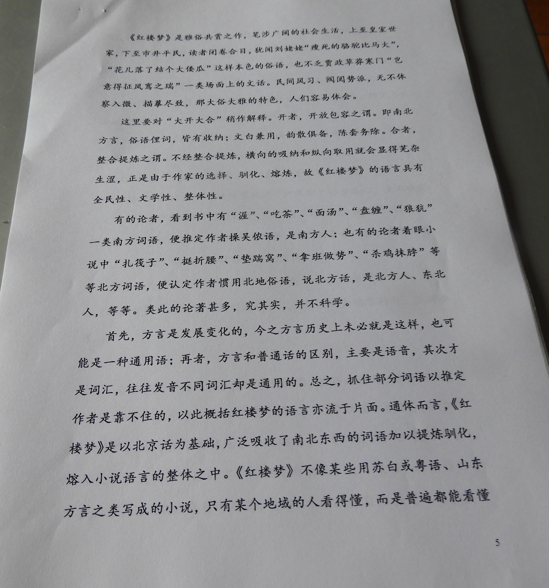 DSCN9311.JPG