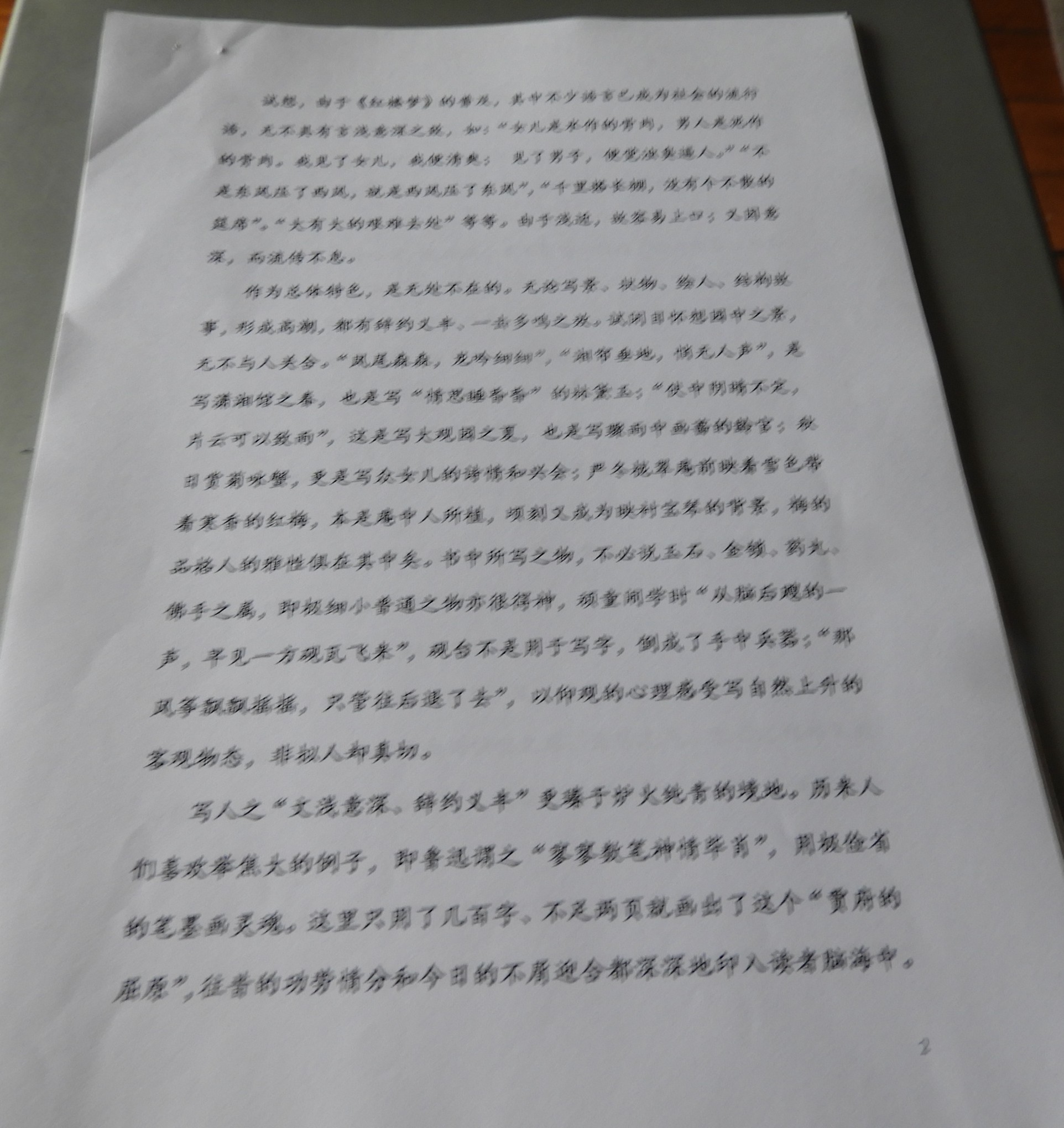 DSCN9308.JPG