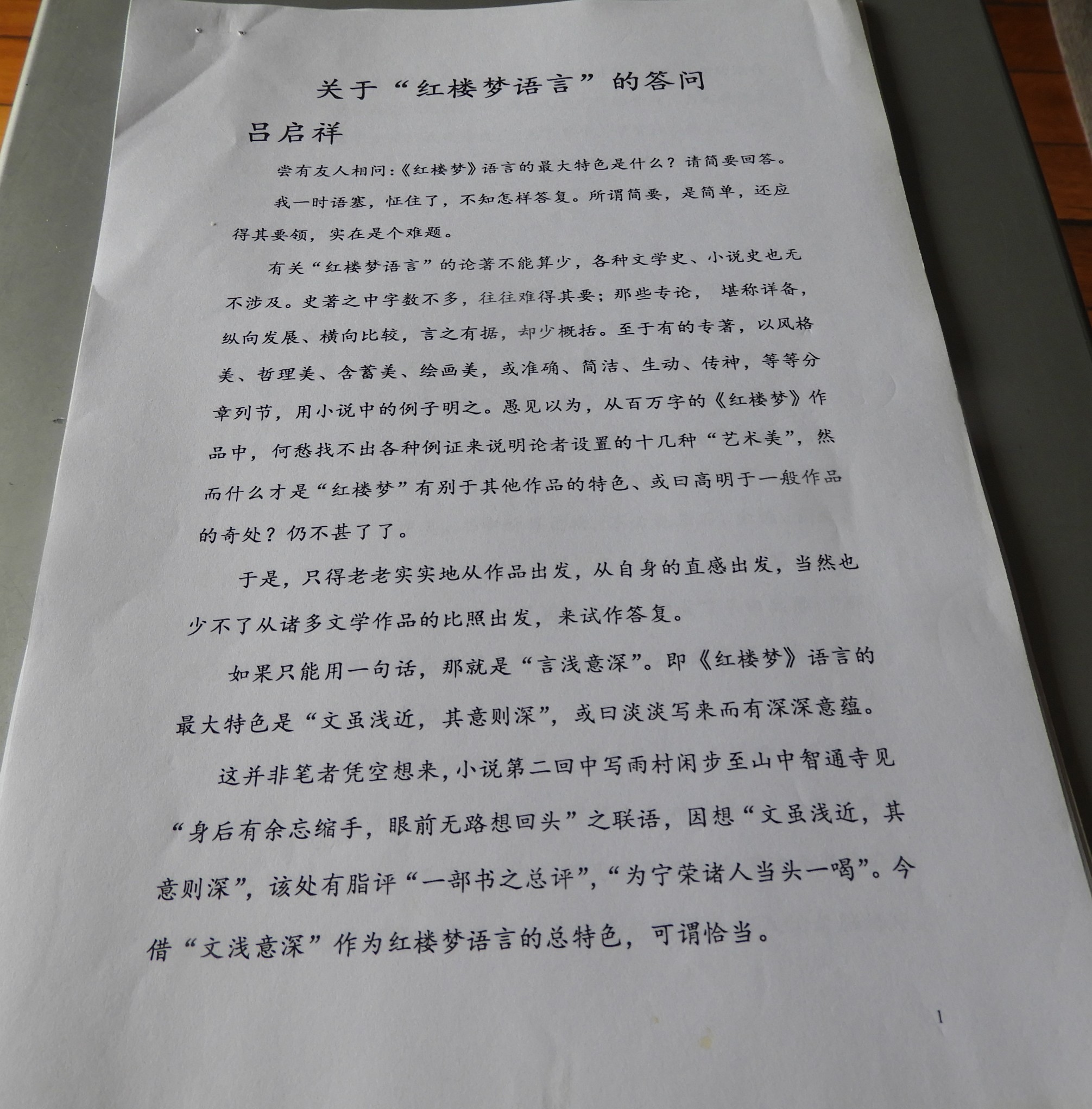 DSCN9307.JPG