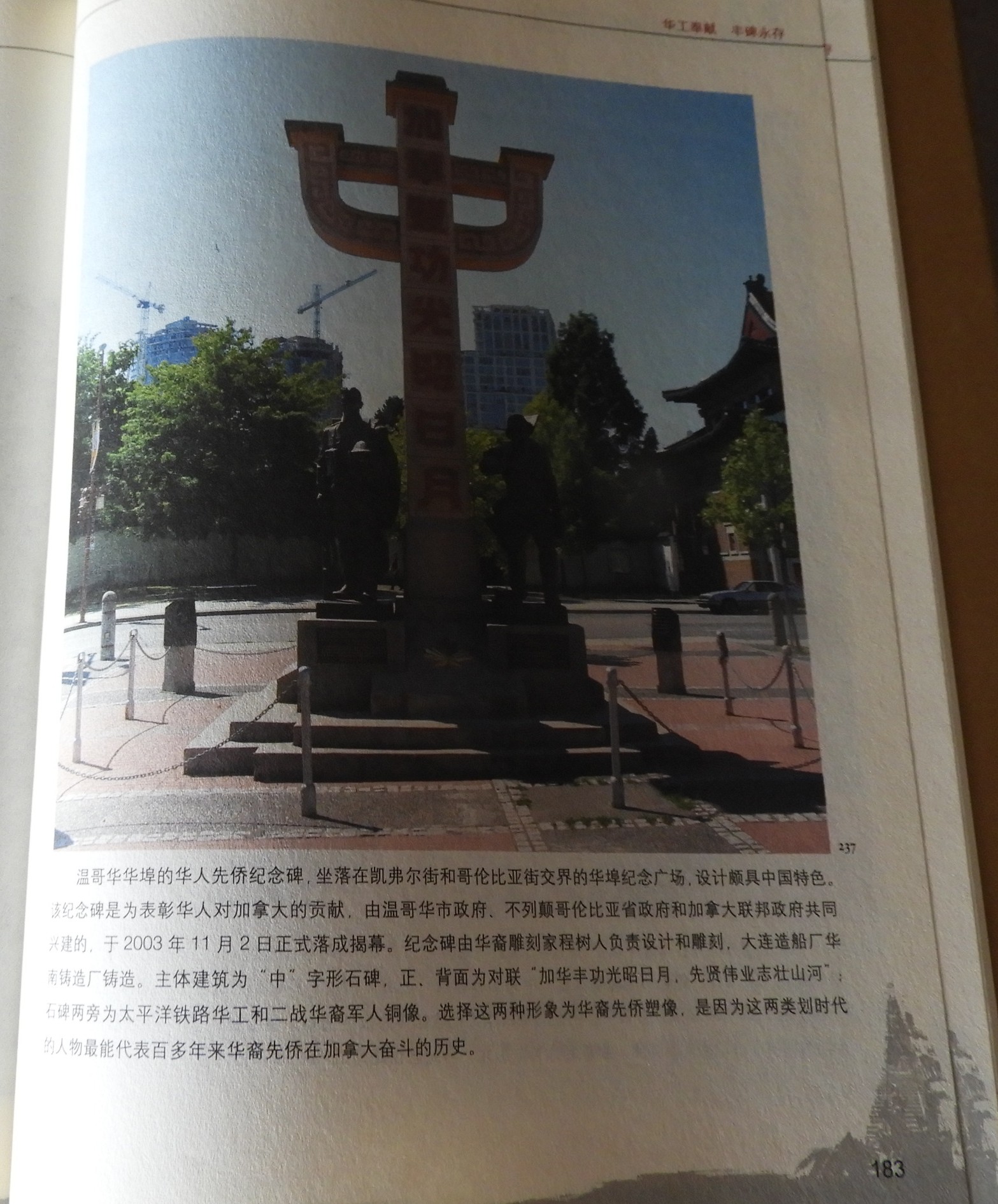 DSCN9355.JPG