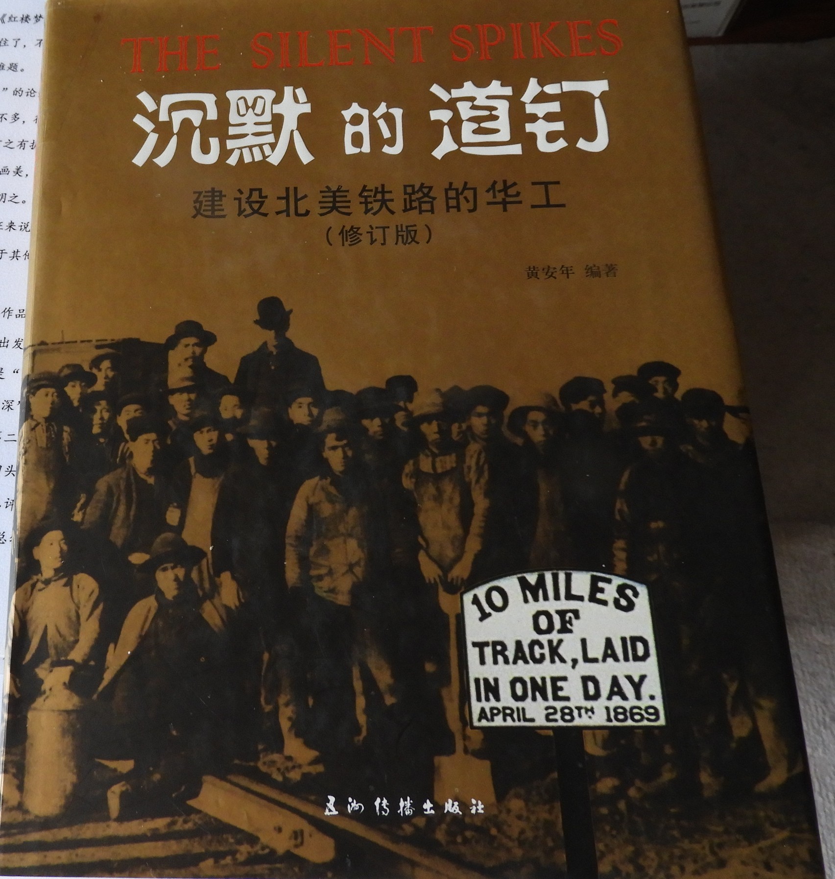 DSCN9356.JPG