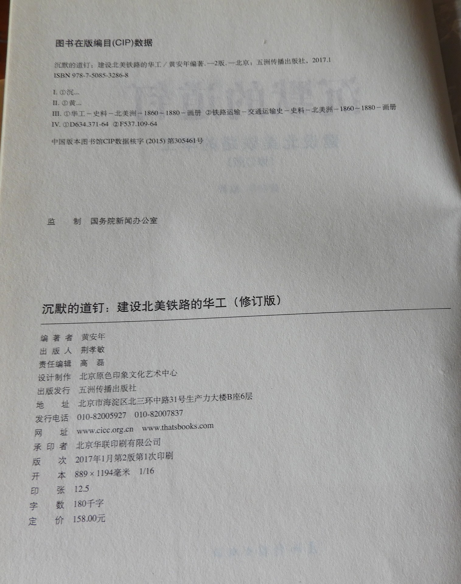 DSCN9357.JPG