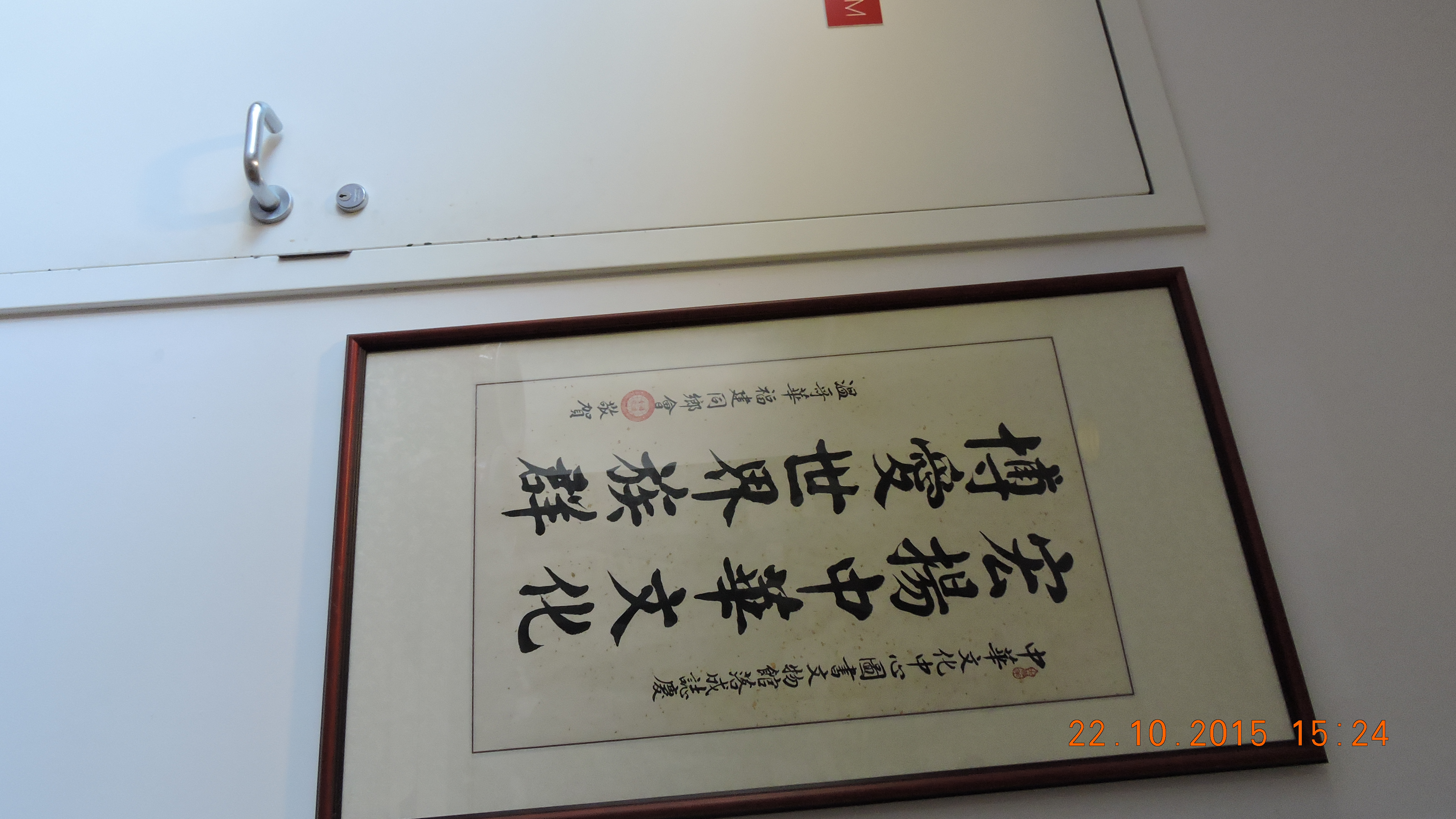 DSCN8027.JPG