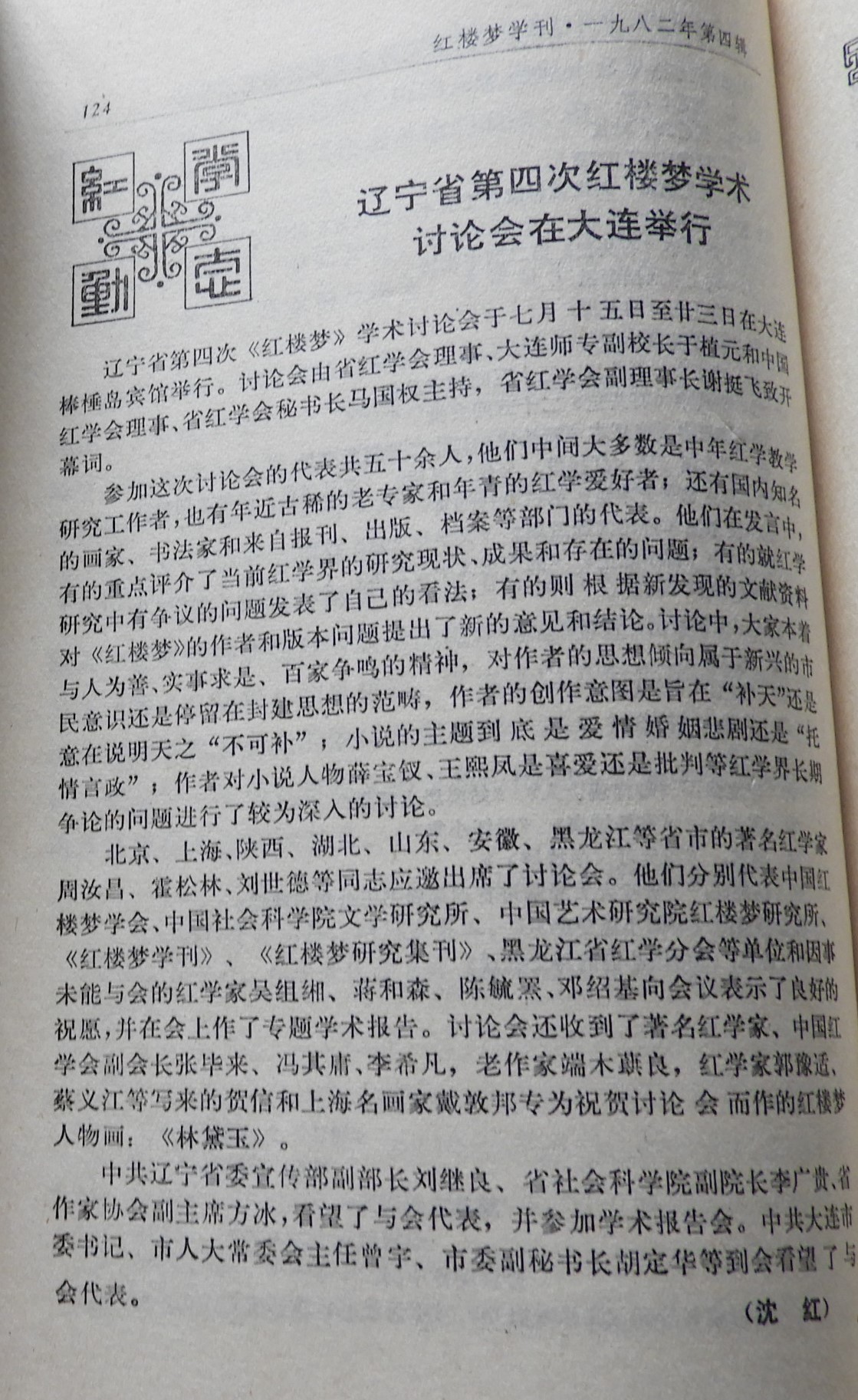 DSCN9602.JPG