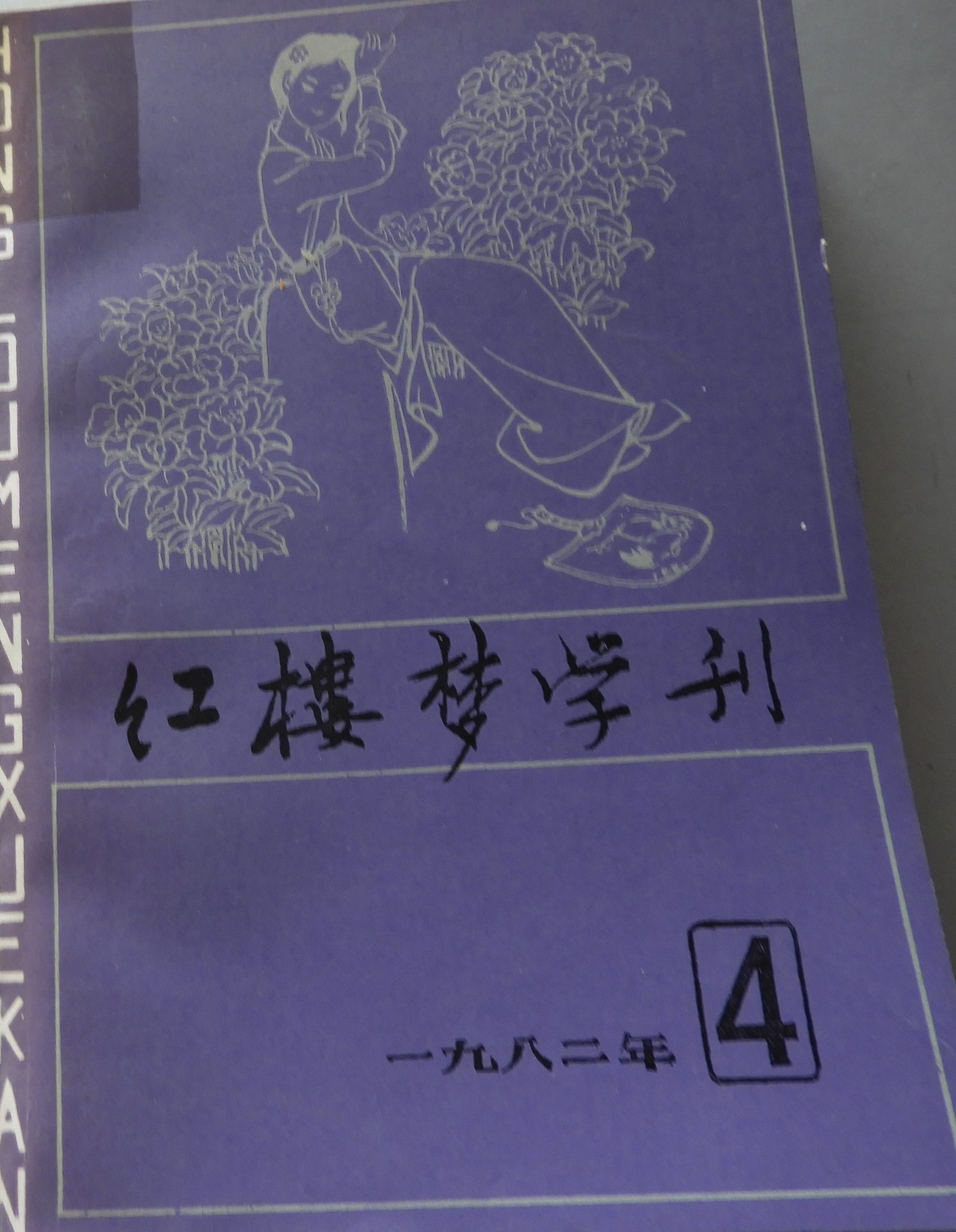 DSCN9603.JPG