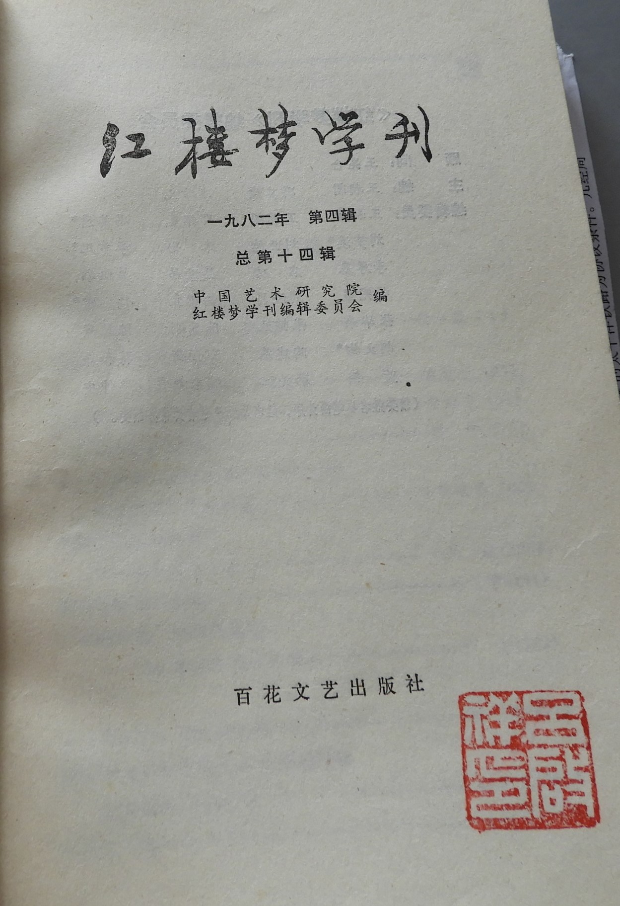 DSCN9604.JPG