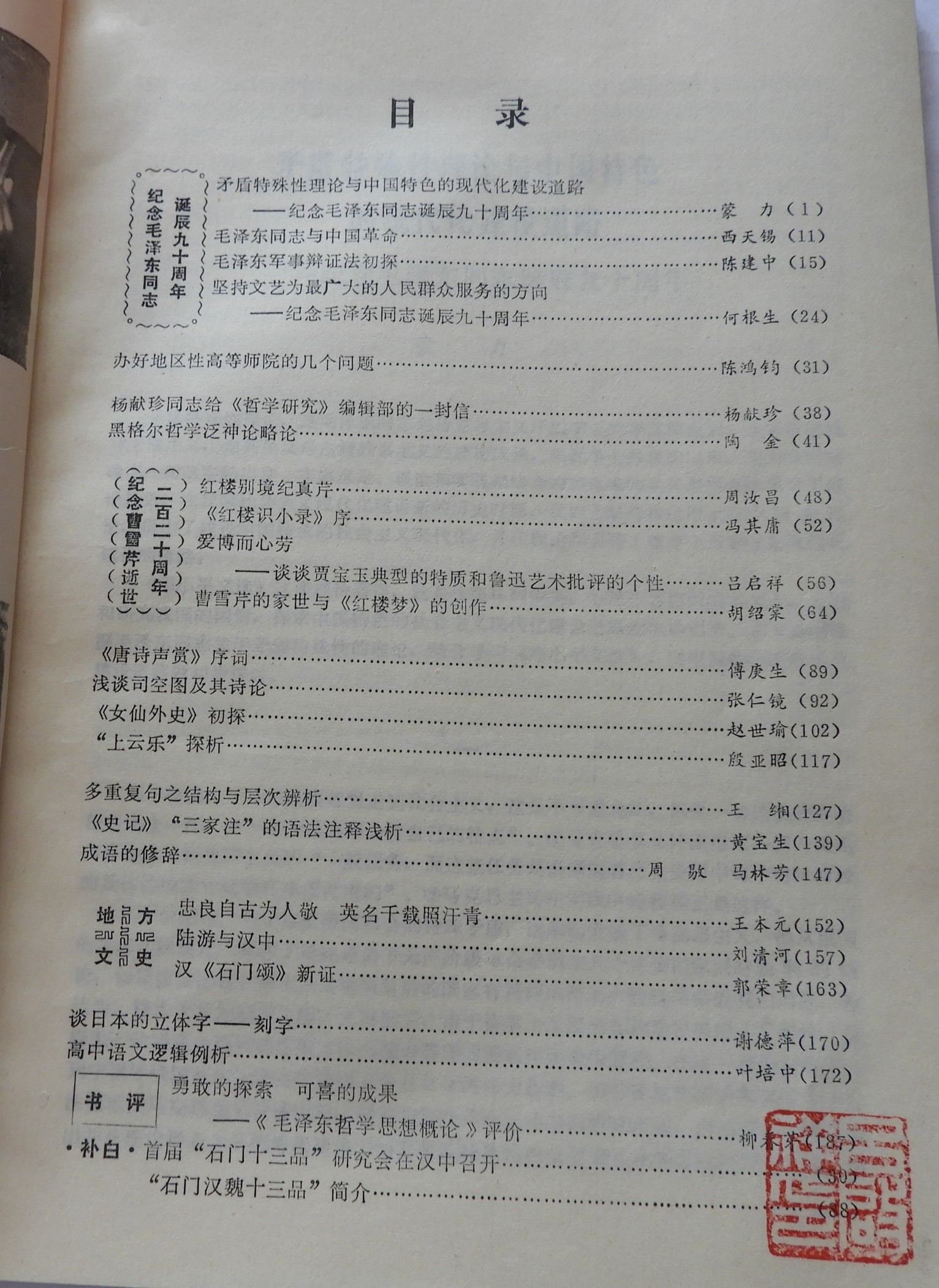 DSCN9607.JPG