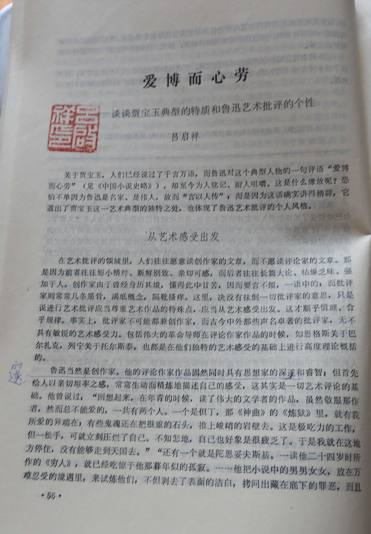 DSCN9609.JPG