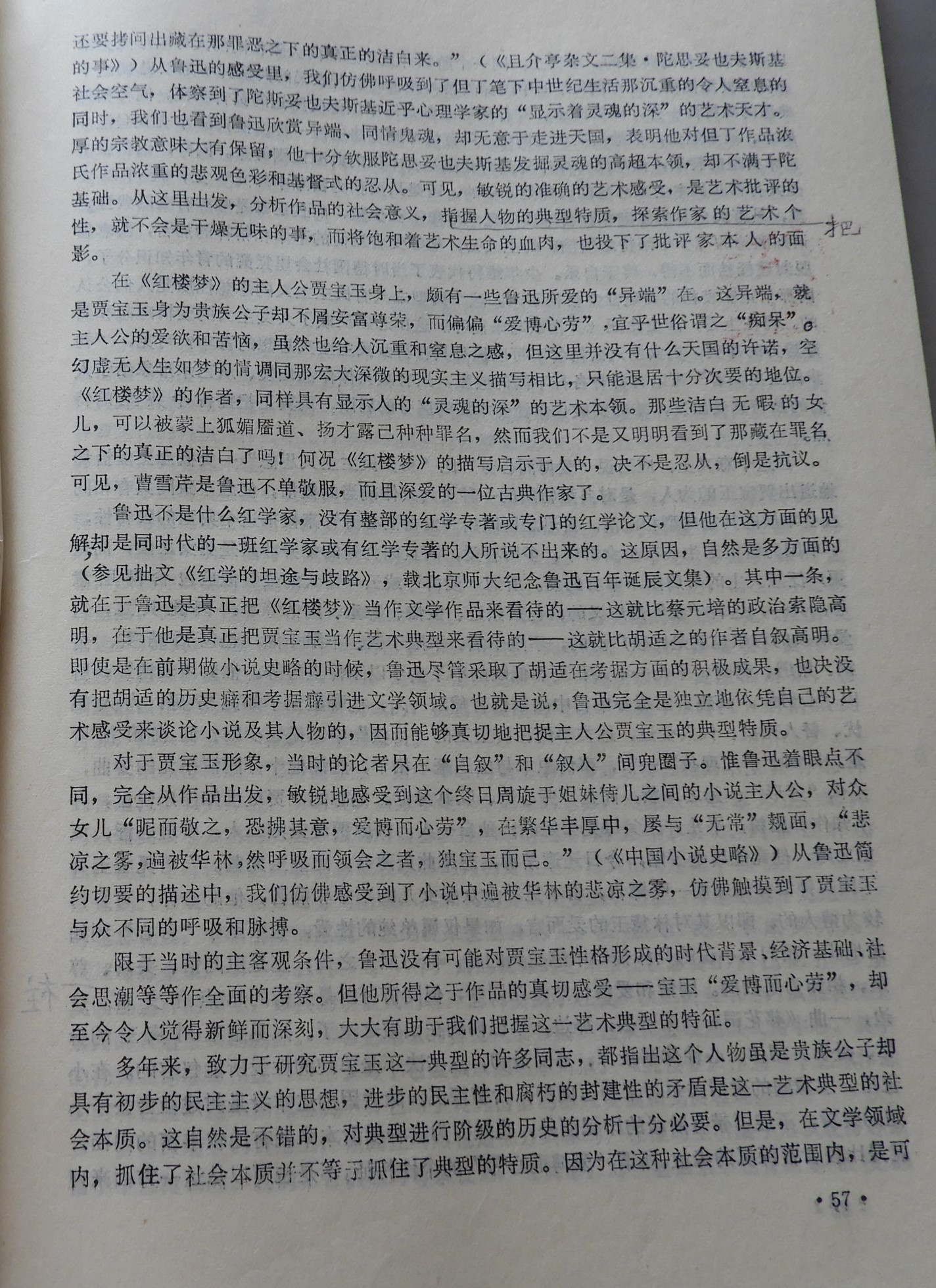DSCN9611.JPG