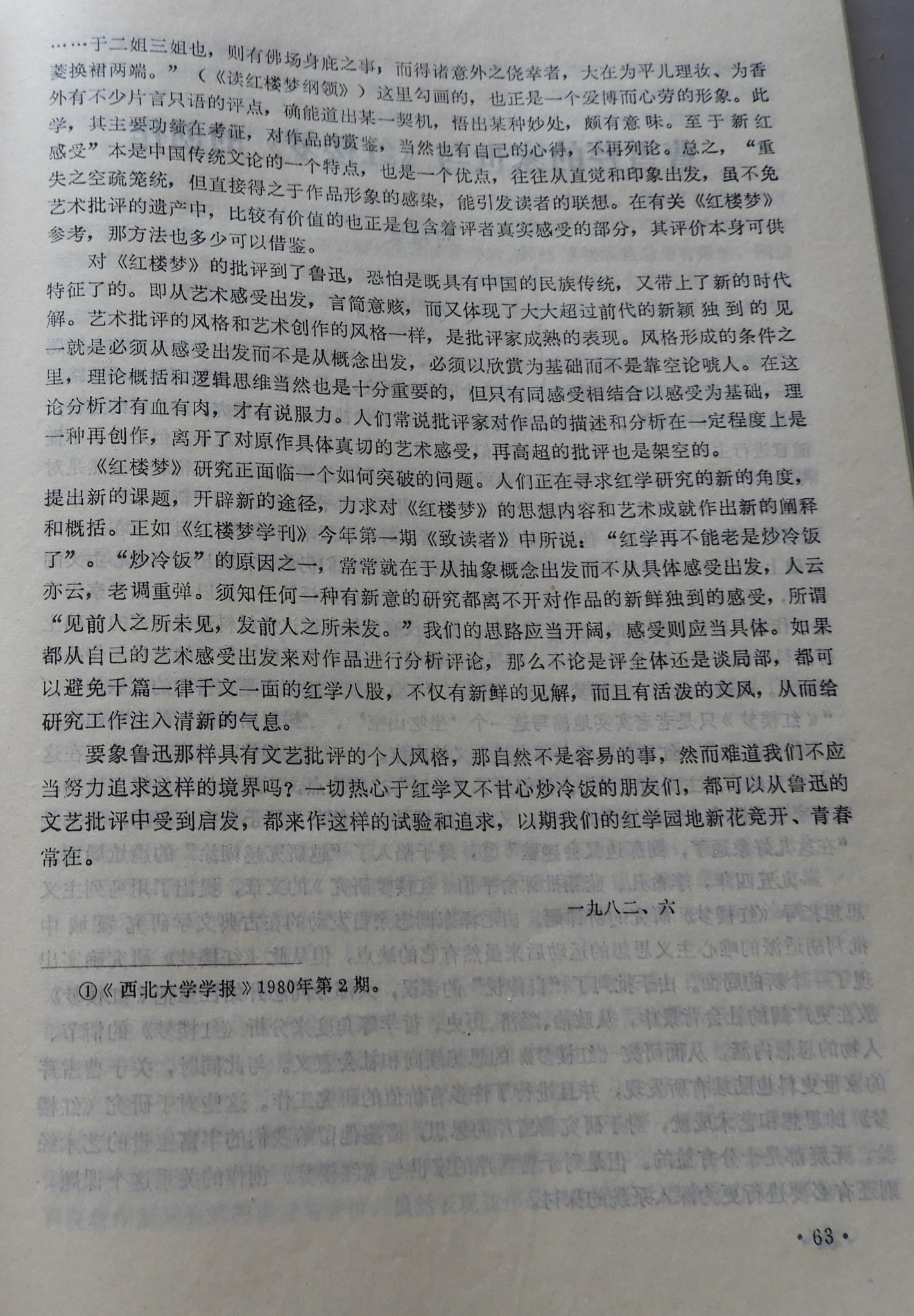 DSCN9624.JPG