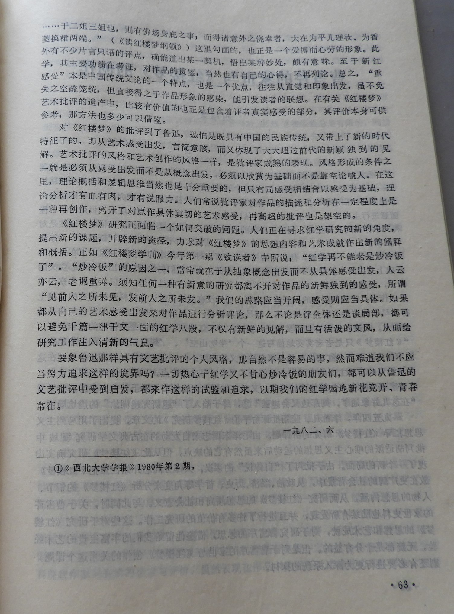 DSCN9623.JPG