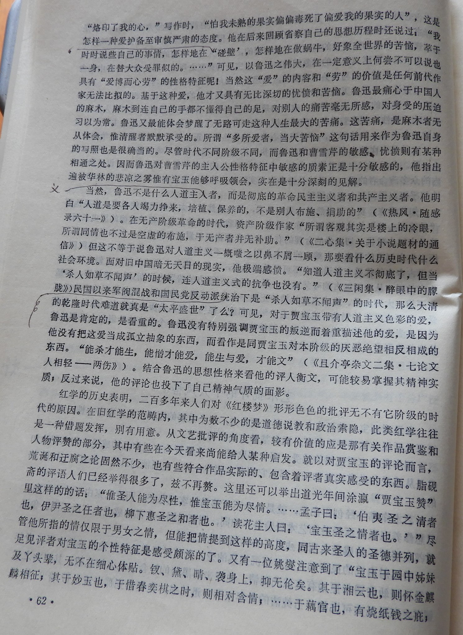 DSCN9621.JPG