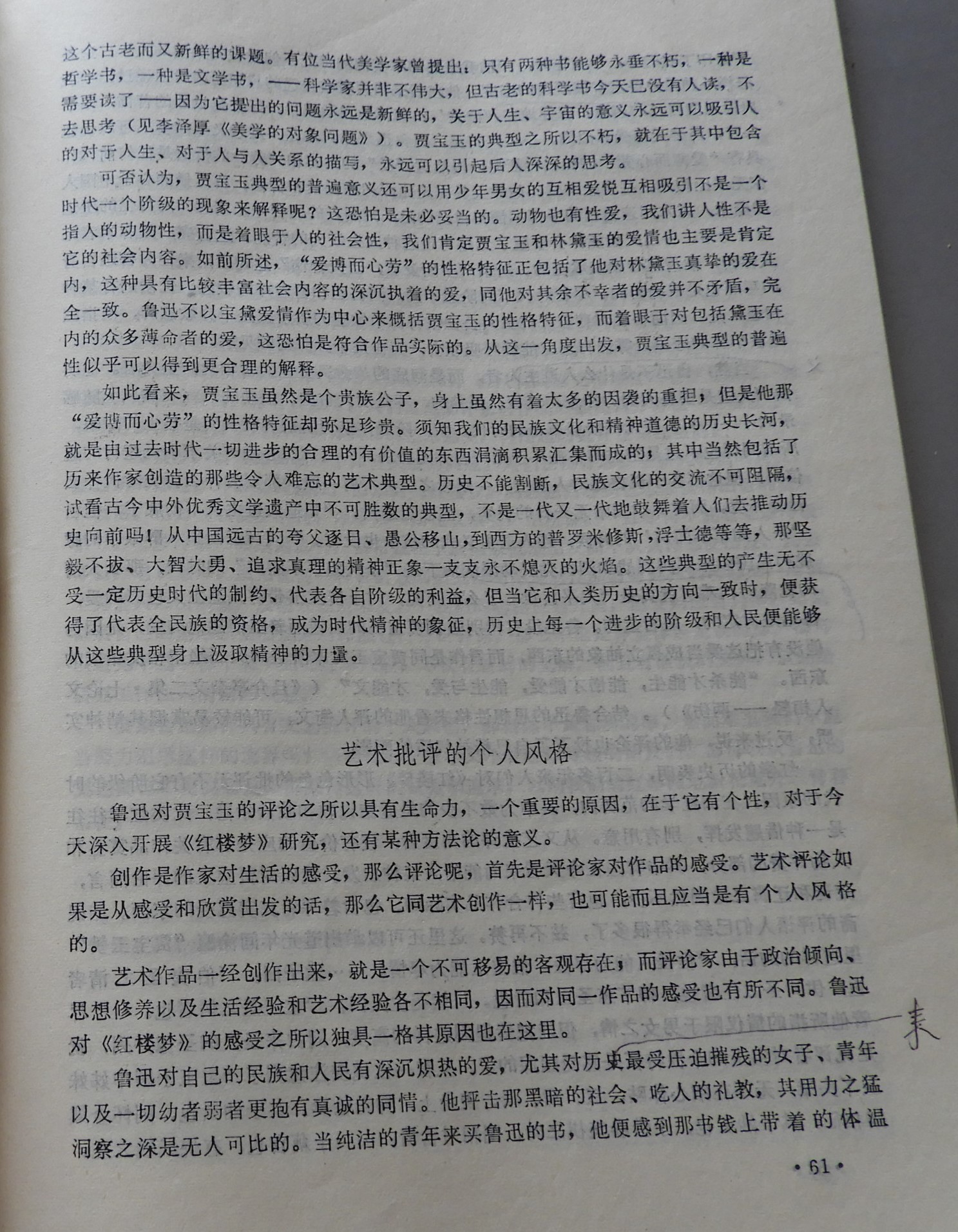 DSCN9619.JPG