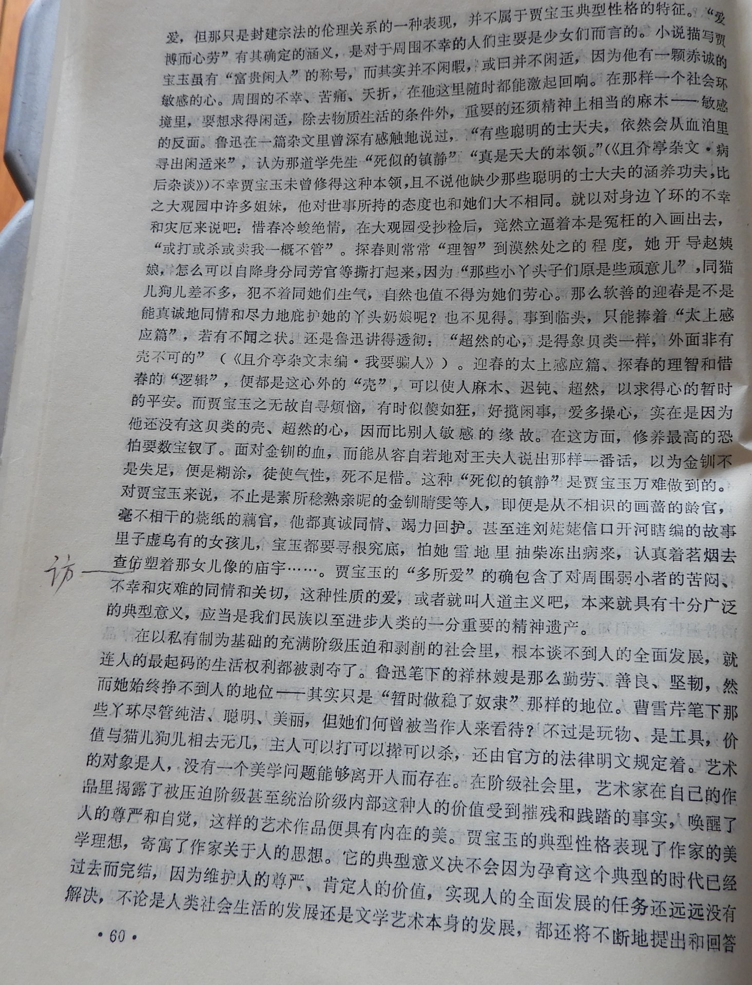 DSCN9617.JPG